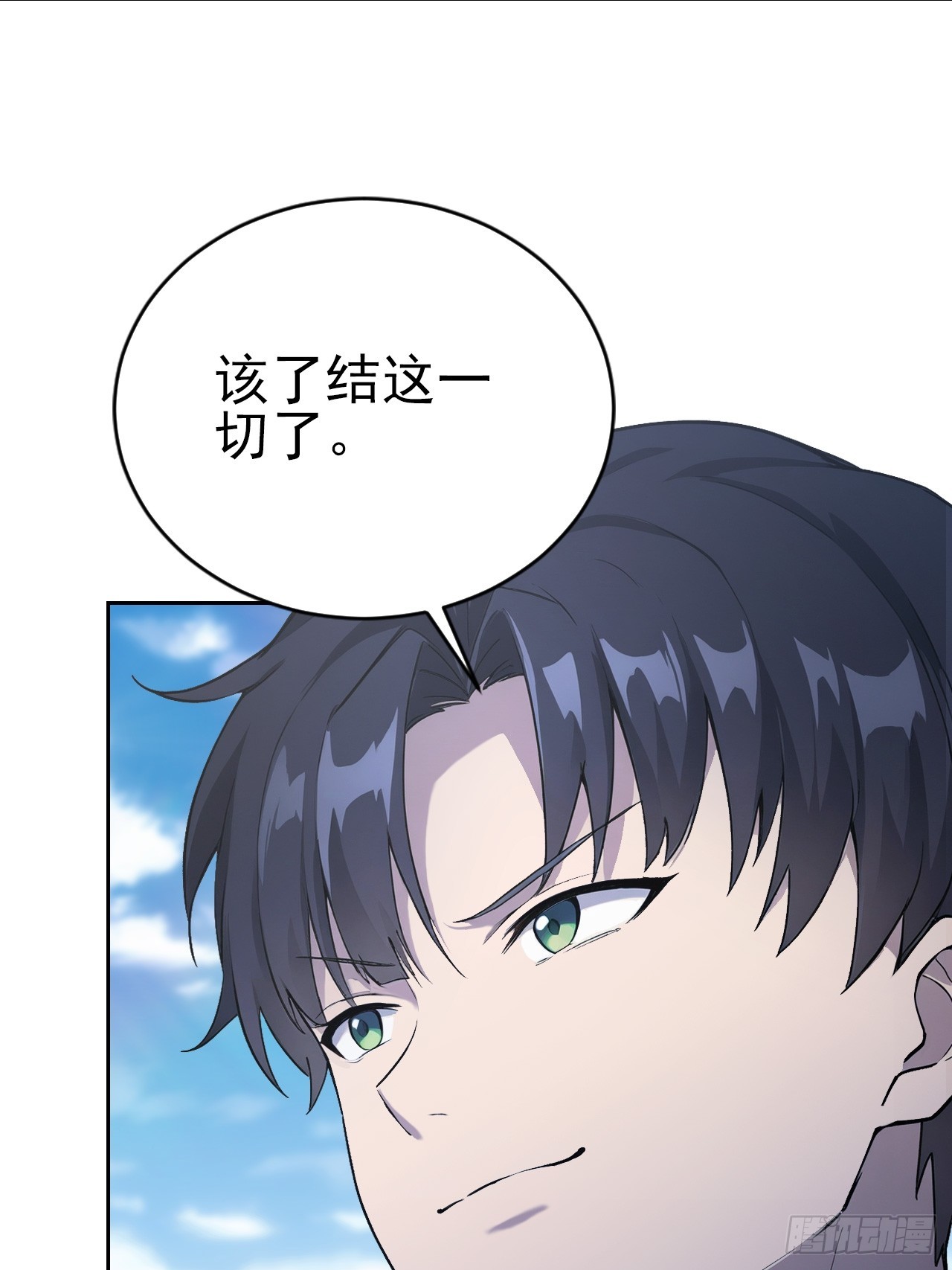 第170话 不入虎穴焉得虎子(1/2)-第171话