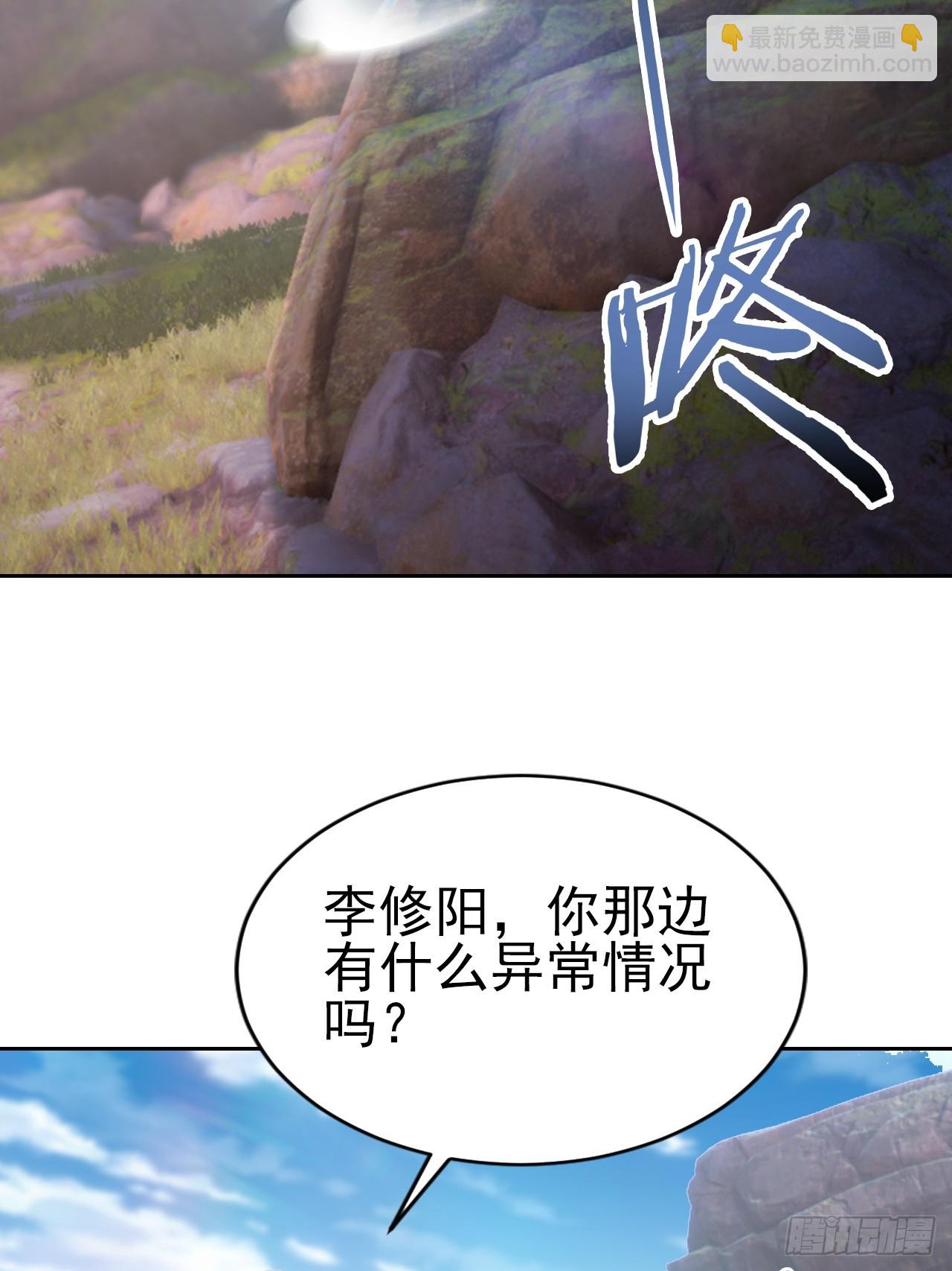 第170话 不入虎穴焉得虎子(1/2)-第171话