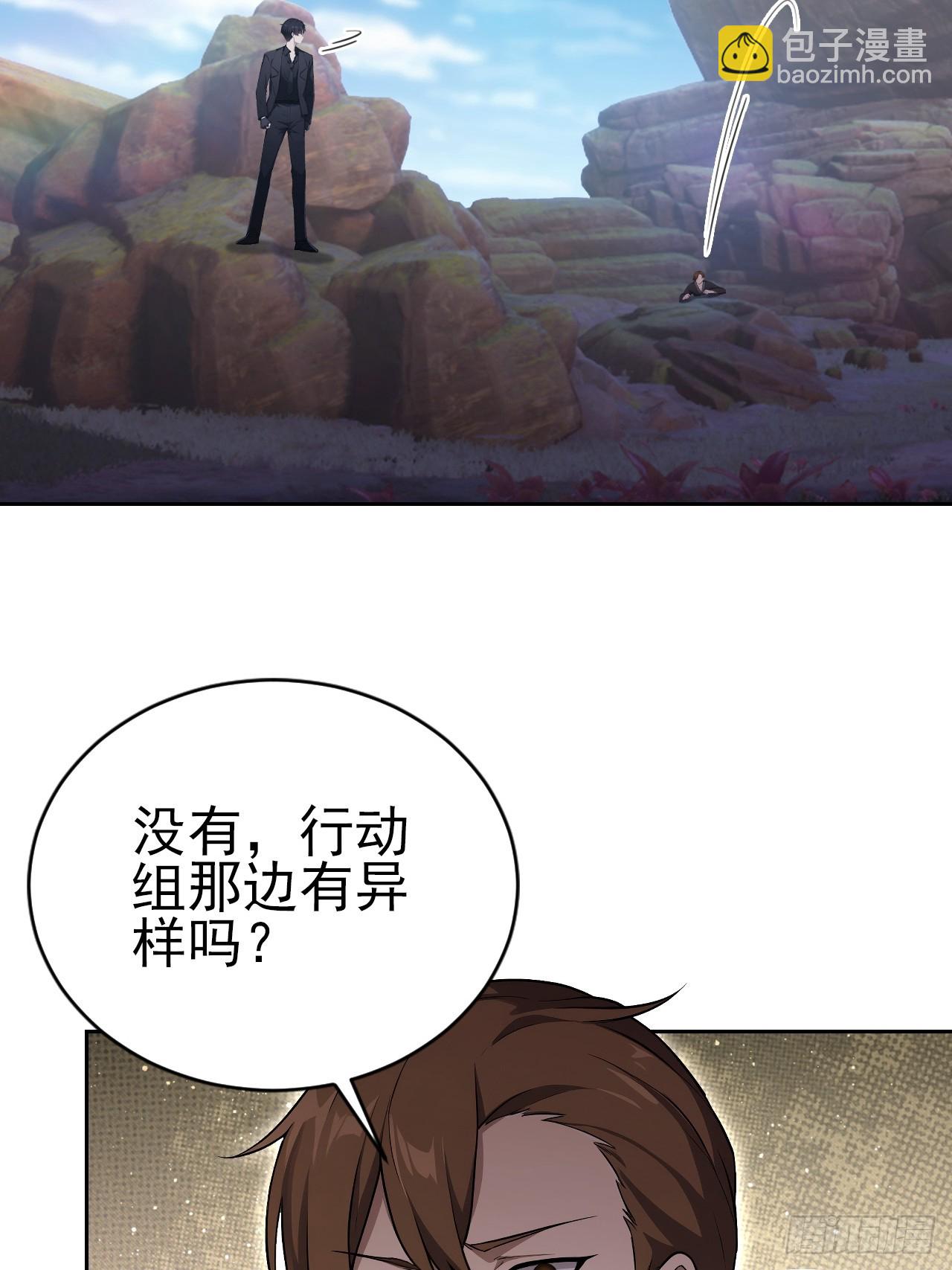 第170话 不入虎穴焉得虎子(1/2)-第171话