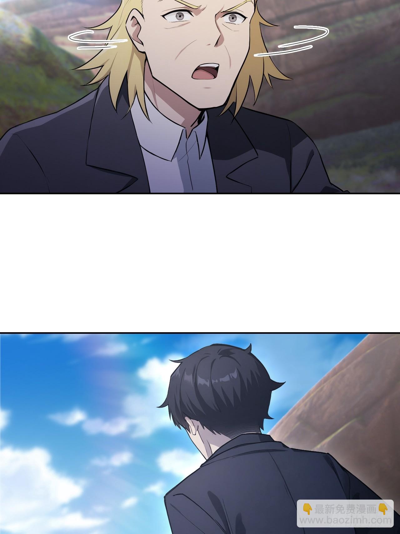 第170话 不入虎穴焉得虎子(1/2)-第171话