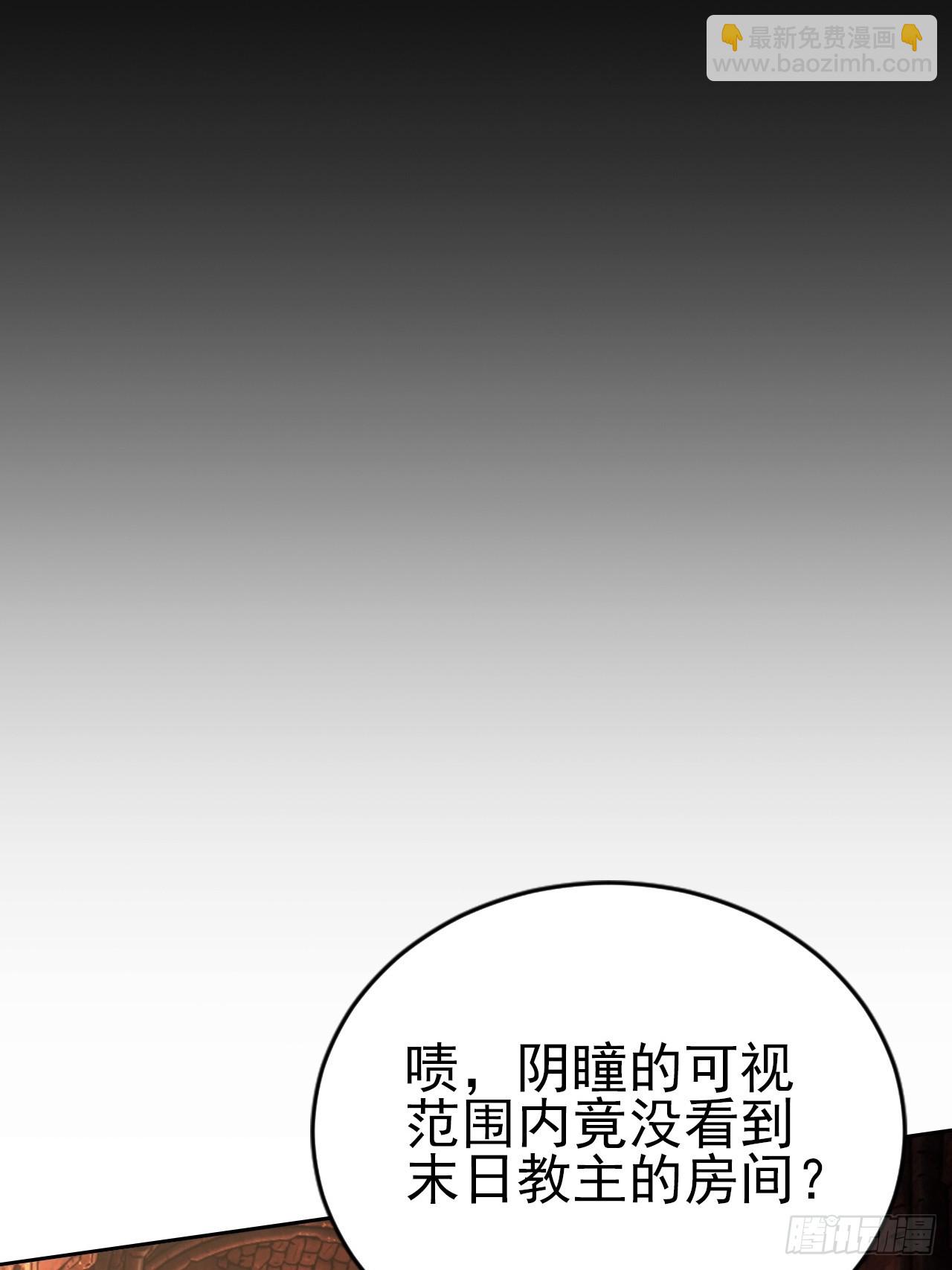 第170话 不入虎穴焉得虎子(1/2)-第171话