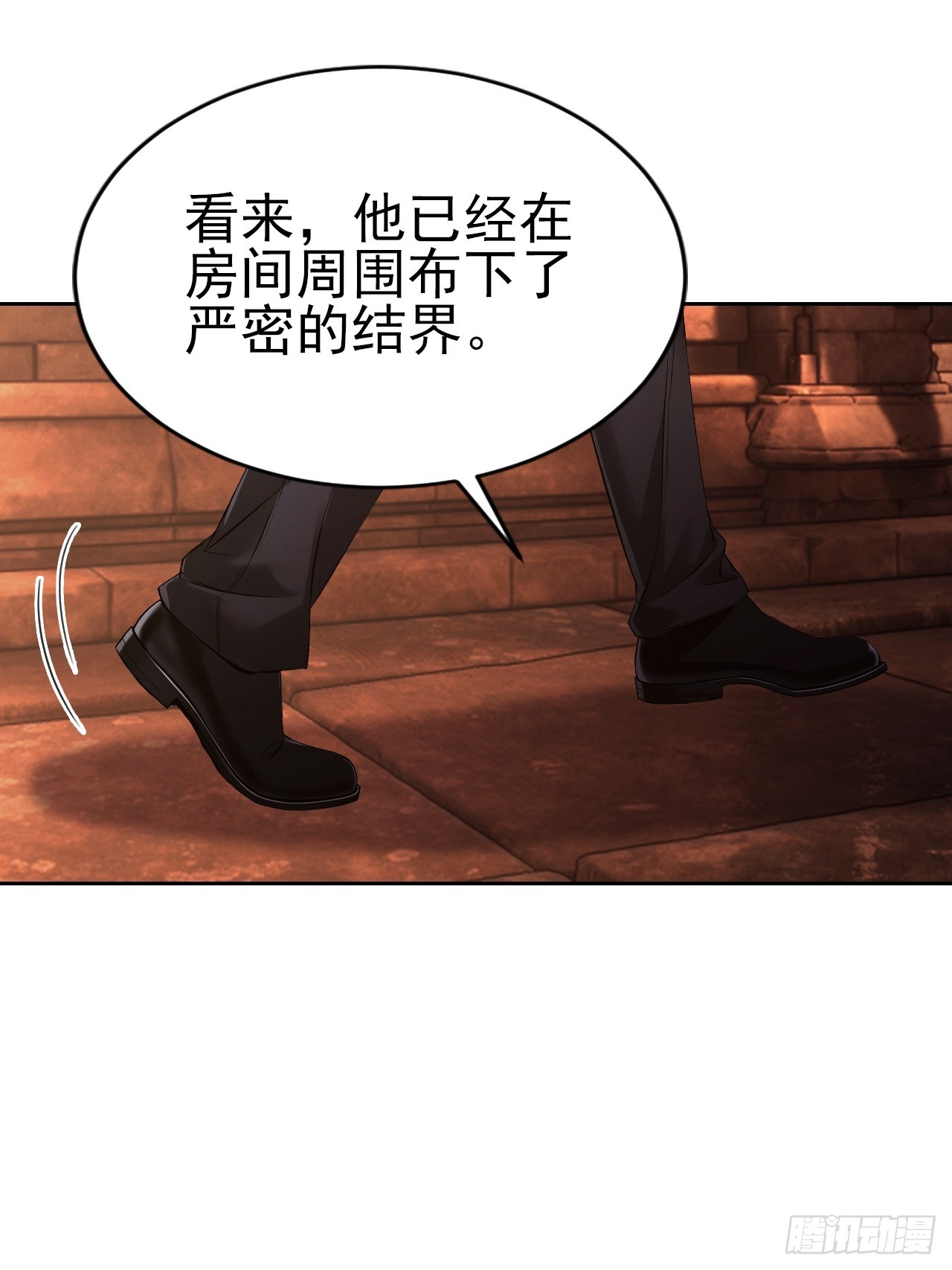 第170话 不入虎穴焉得虎子(1/2)-第171话