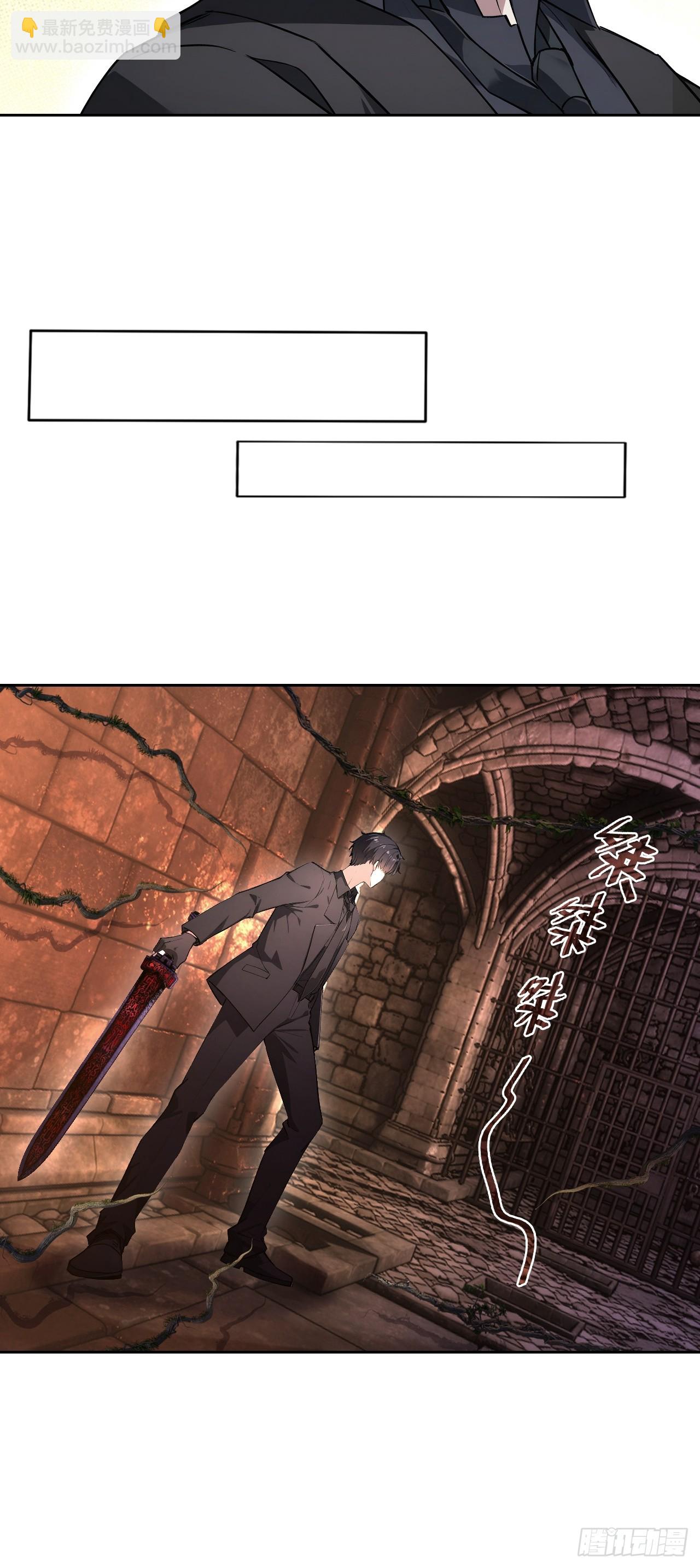 第170话 不入虎穴焉得虎子(1/2)-第171话