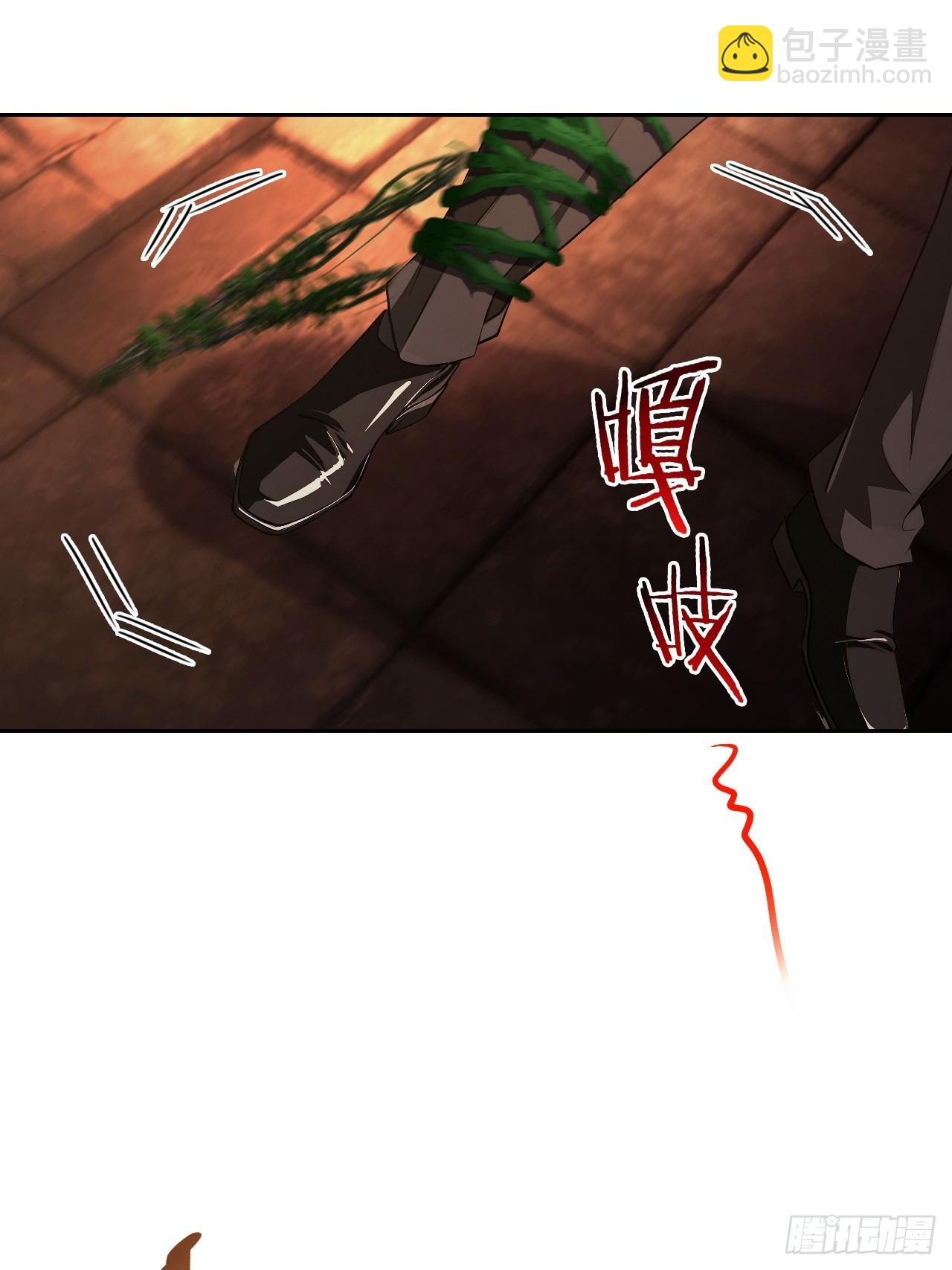 第170话 不入虎穴焉得虎子(1/2)-第171话