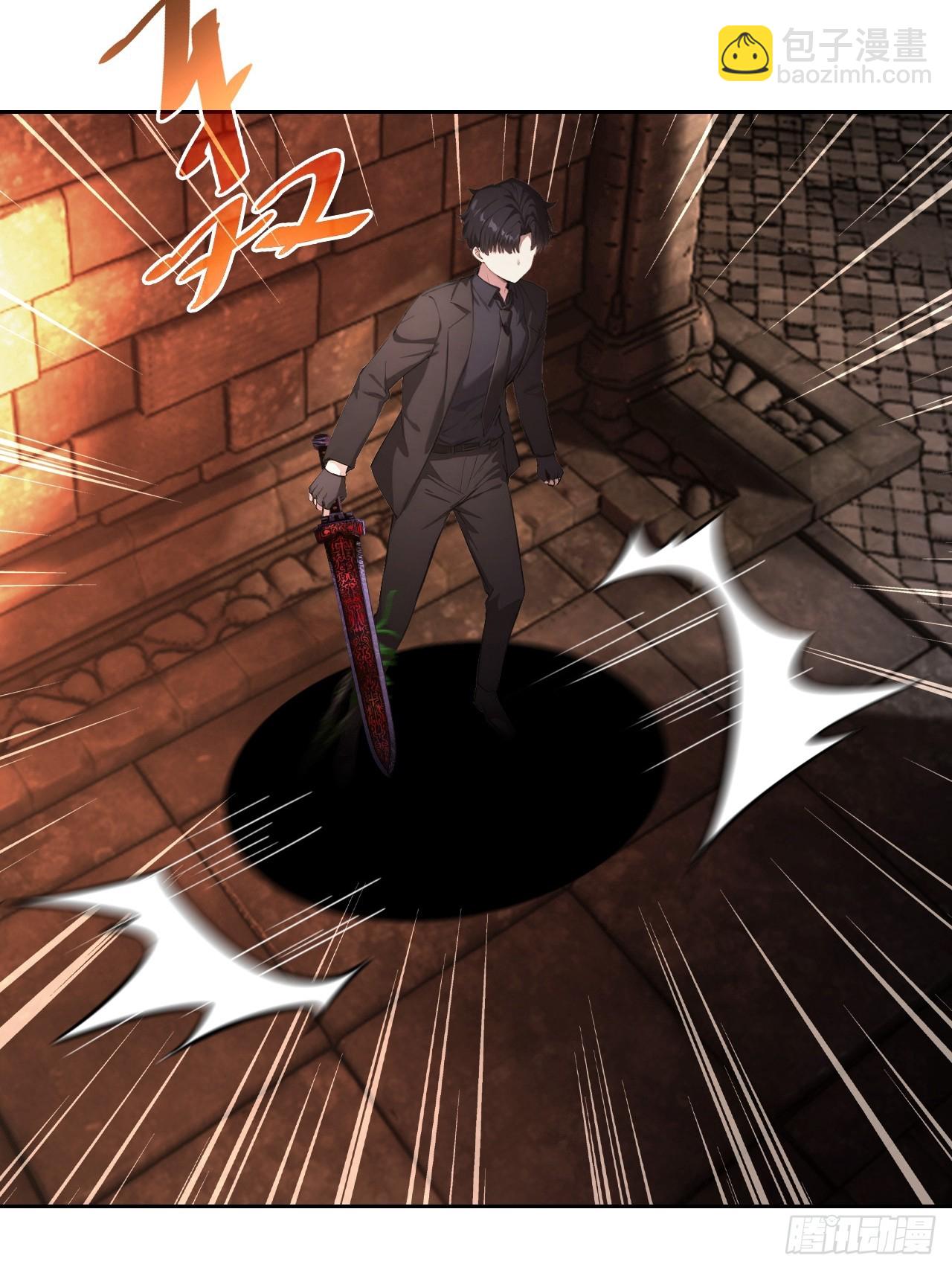 第170话 不入虎穴焉得虎子(1/2)-第171话