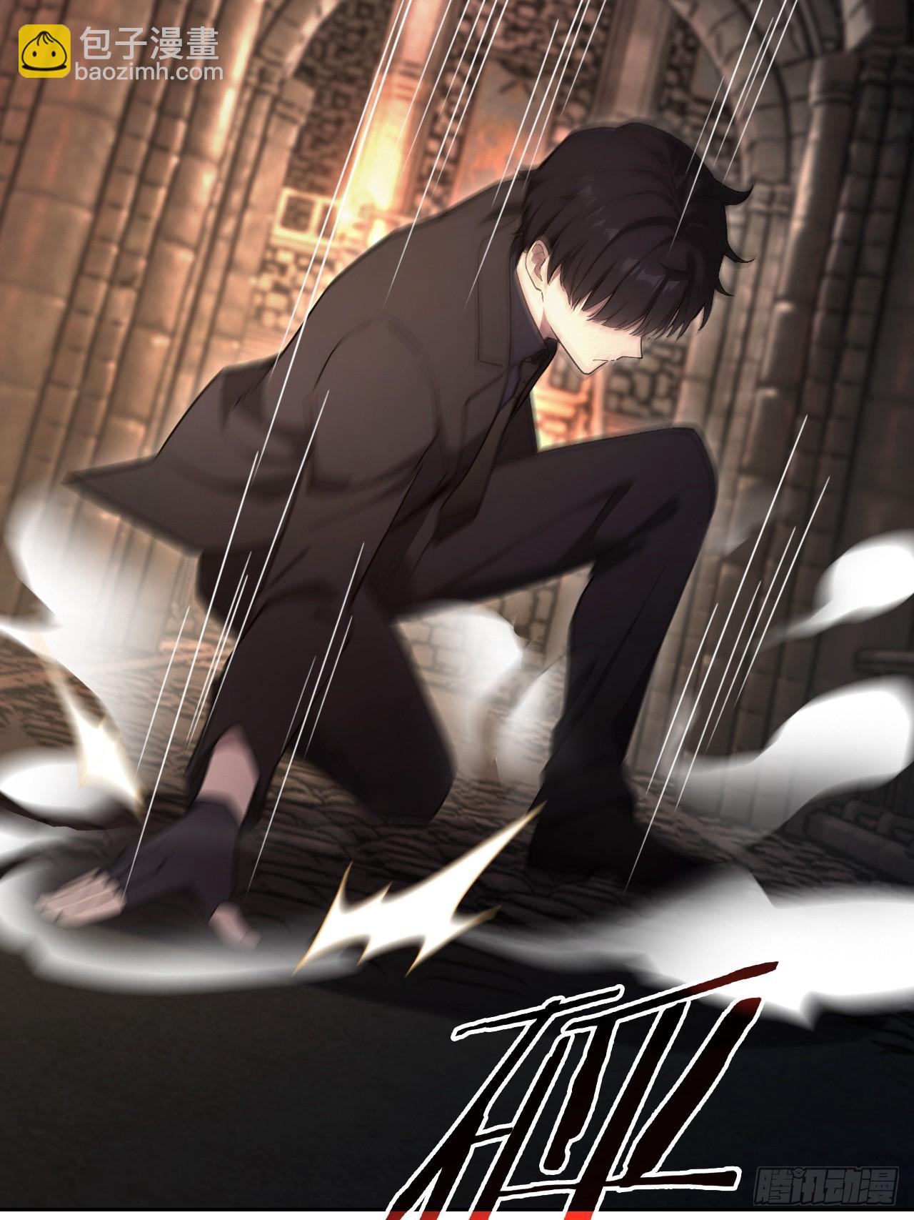 第170话 不入虎穴焉得虎子(1/2)-第171话