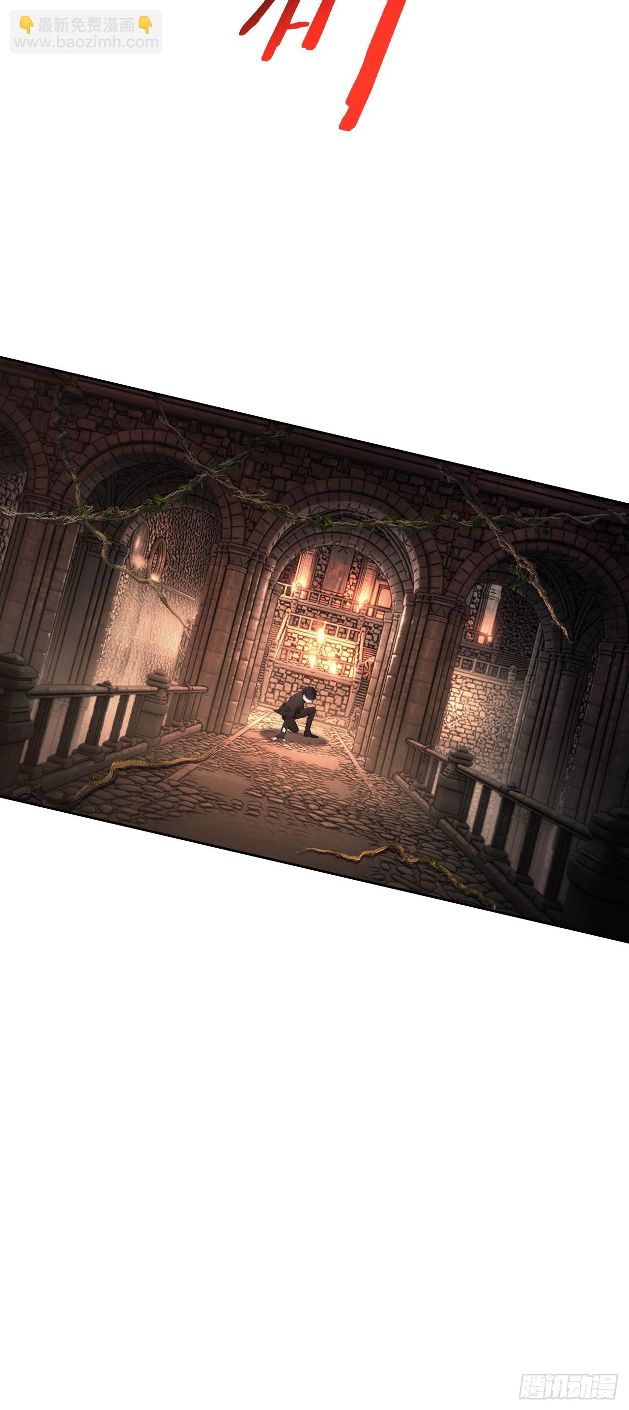 第170话 不入虎穴焉得虎子(1/2)-第171话