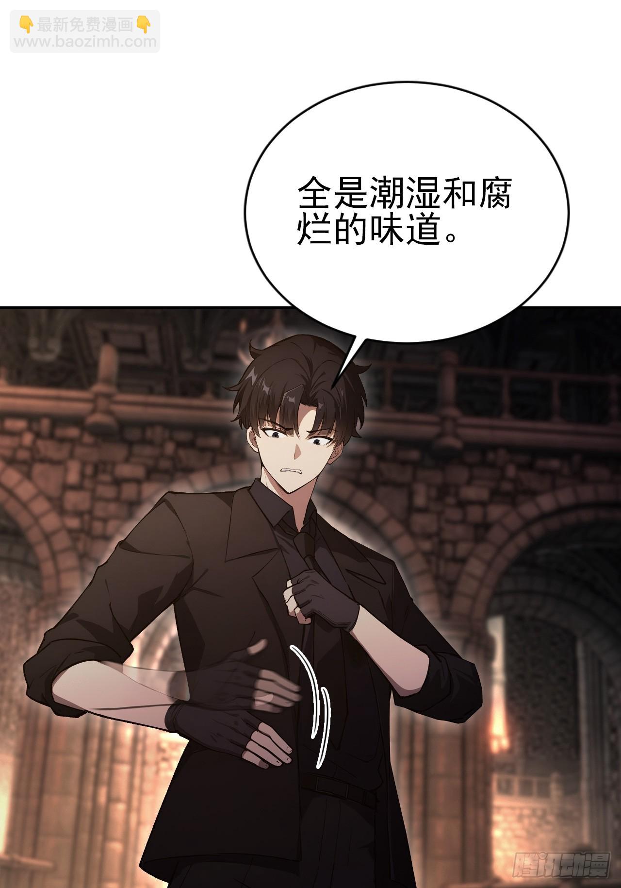 第170话 不入虎穴焉得虎子(1/2)-第171话