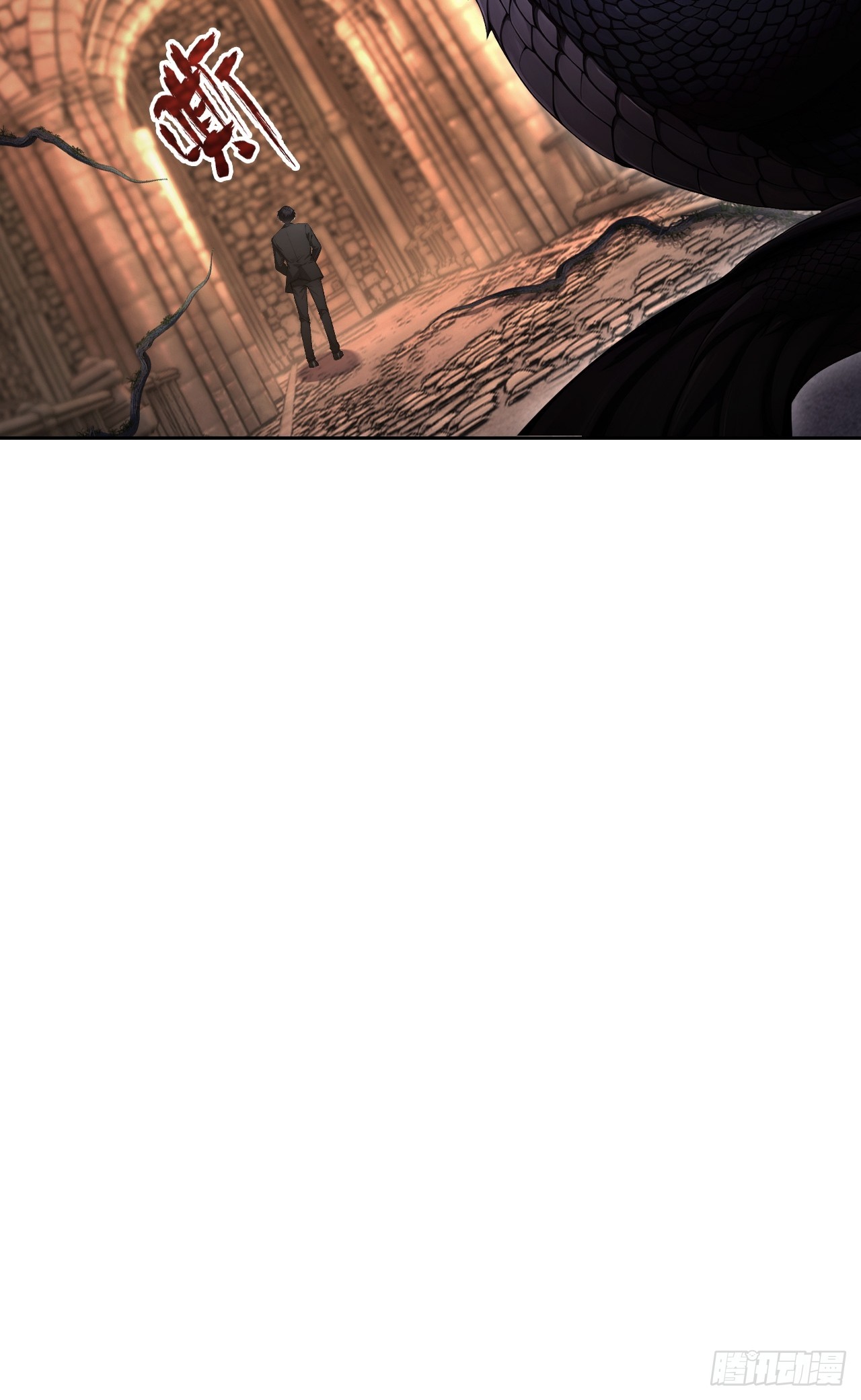 第170话 不入虎穴焉得虎子(1/2)-第171话