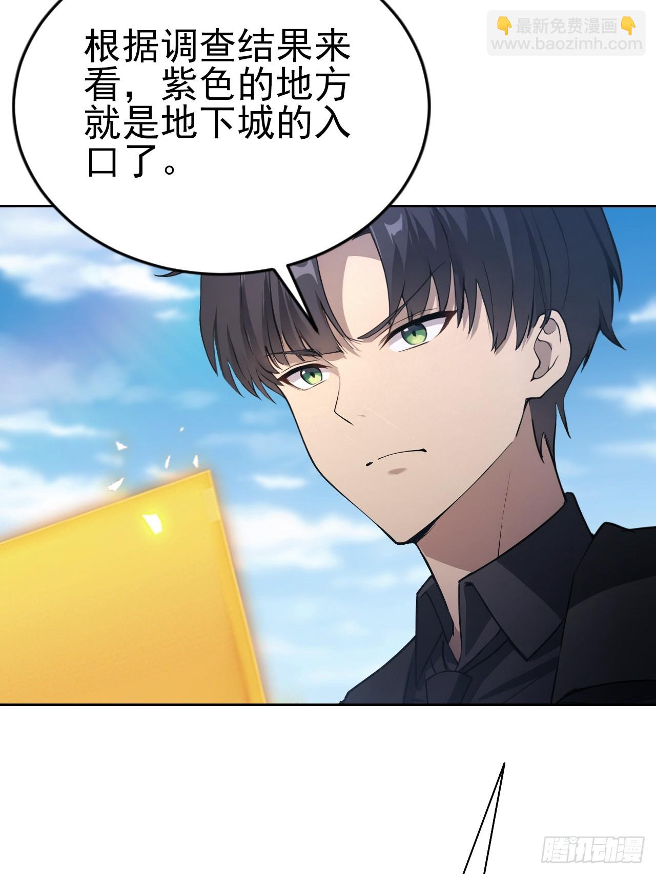 第170话 不入虎穴焉得虎子(1/2)-第171话