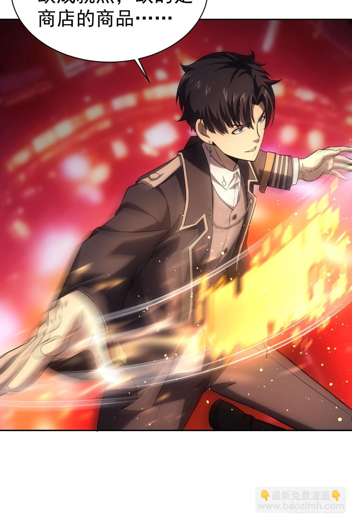 第18话  意料之外的来客(1/2)-第19话