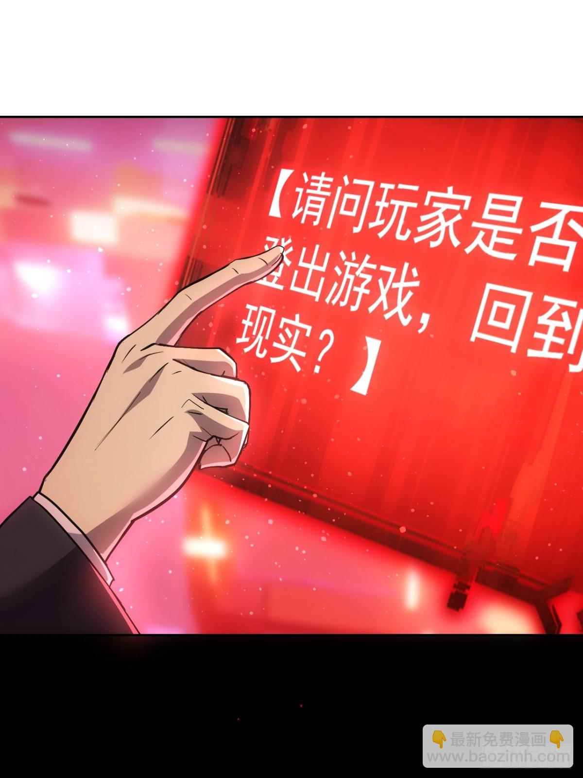 第18话  意料之外的来客(1/2)-第19话