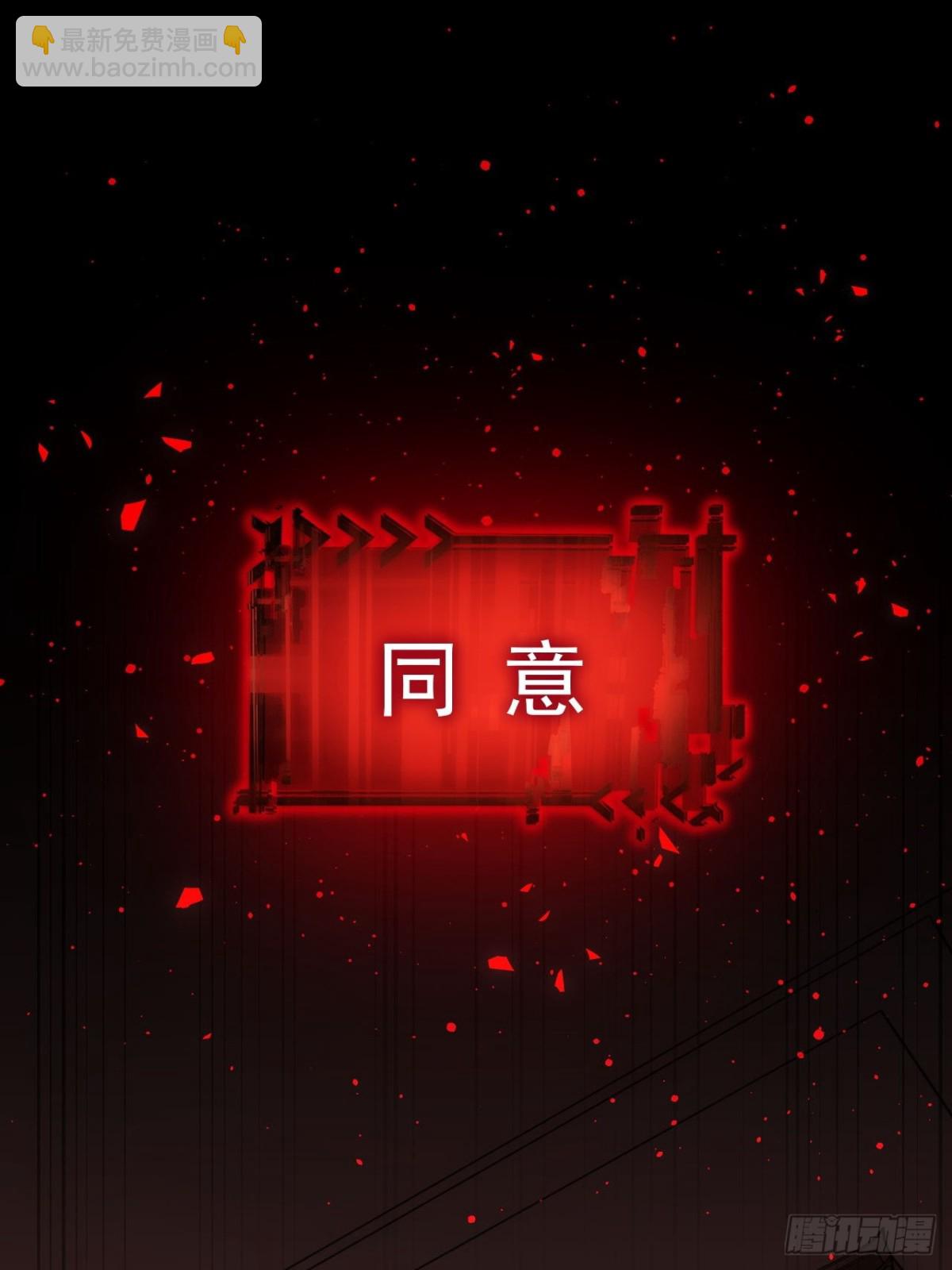 第18话  意料之外的来客(1/2)-第19话