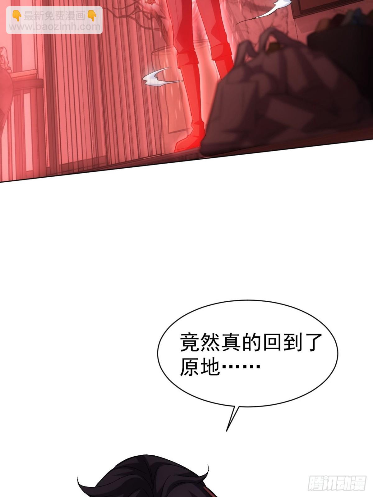 第18话  意料之外的来客(1/2)-第19话