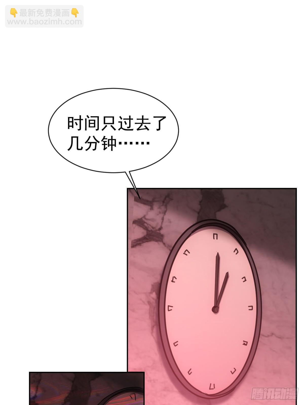 第18话  意料之外的来客(1/2)-第19话