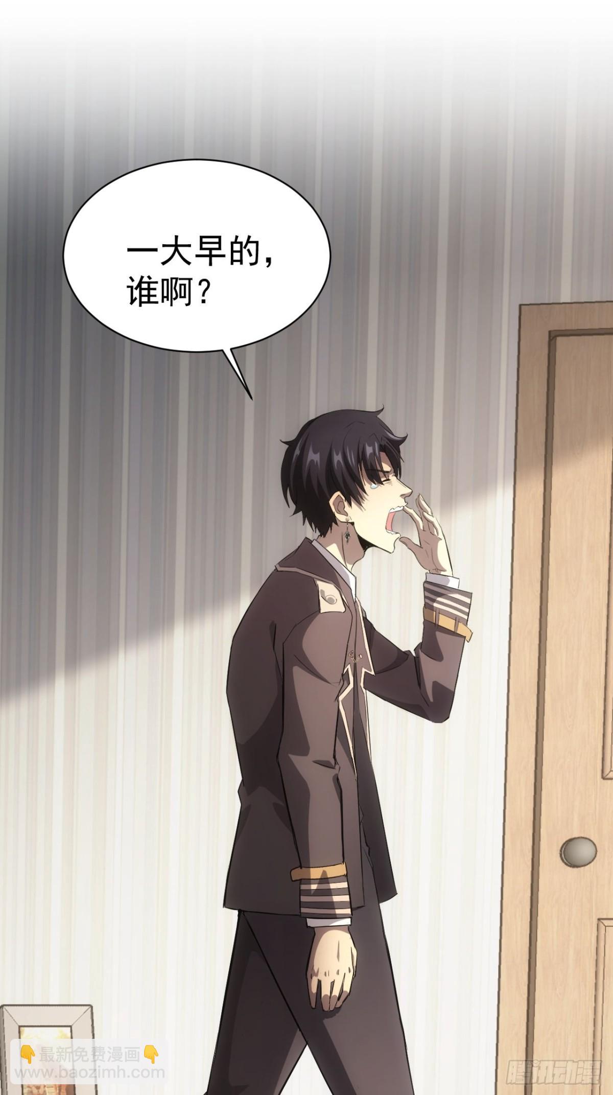 第18话  意料之外的来客(1/2)-第19话