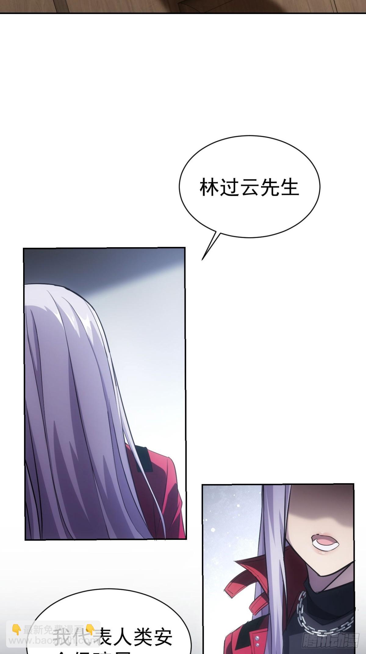 第18话  意料之外的来客(1/2)-第19话