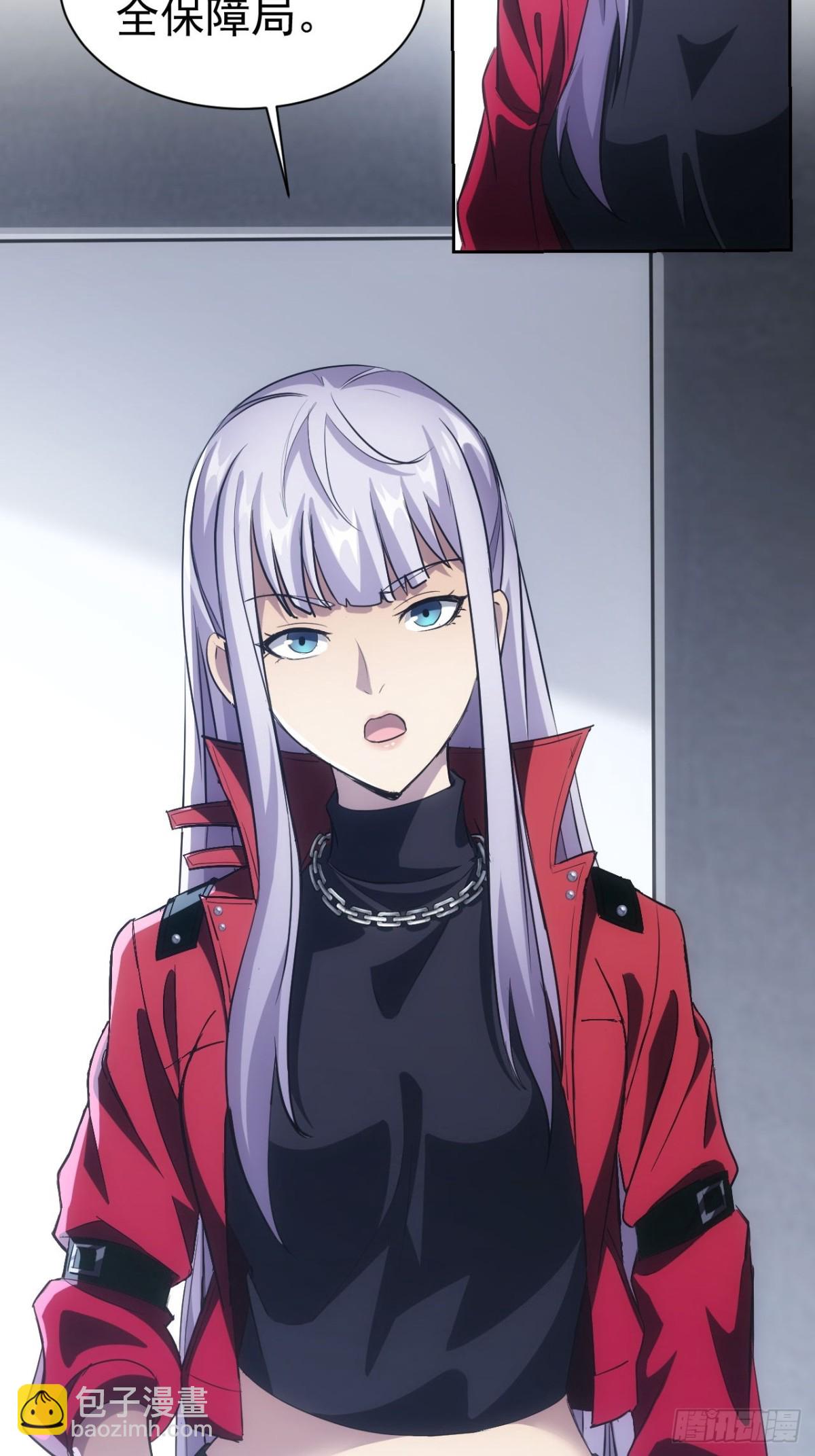 第18话  意料之外的来客(1/2)-第19话