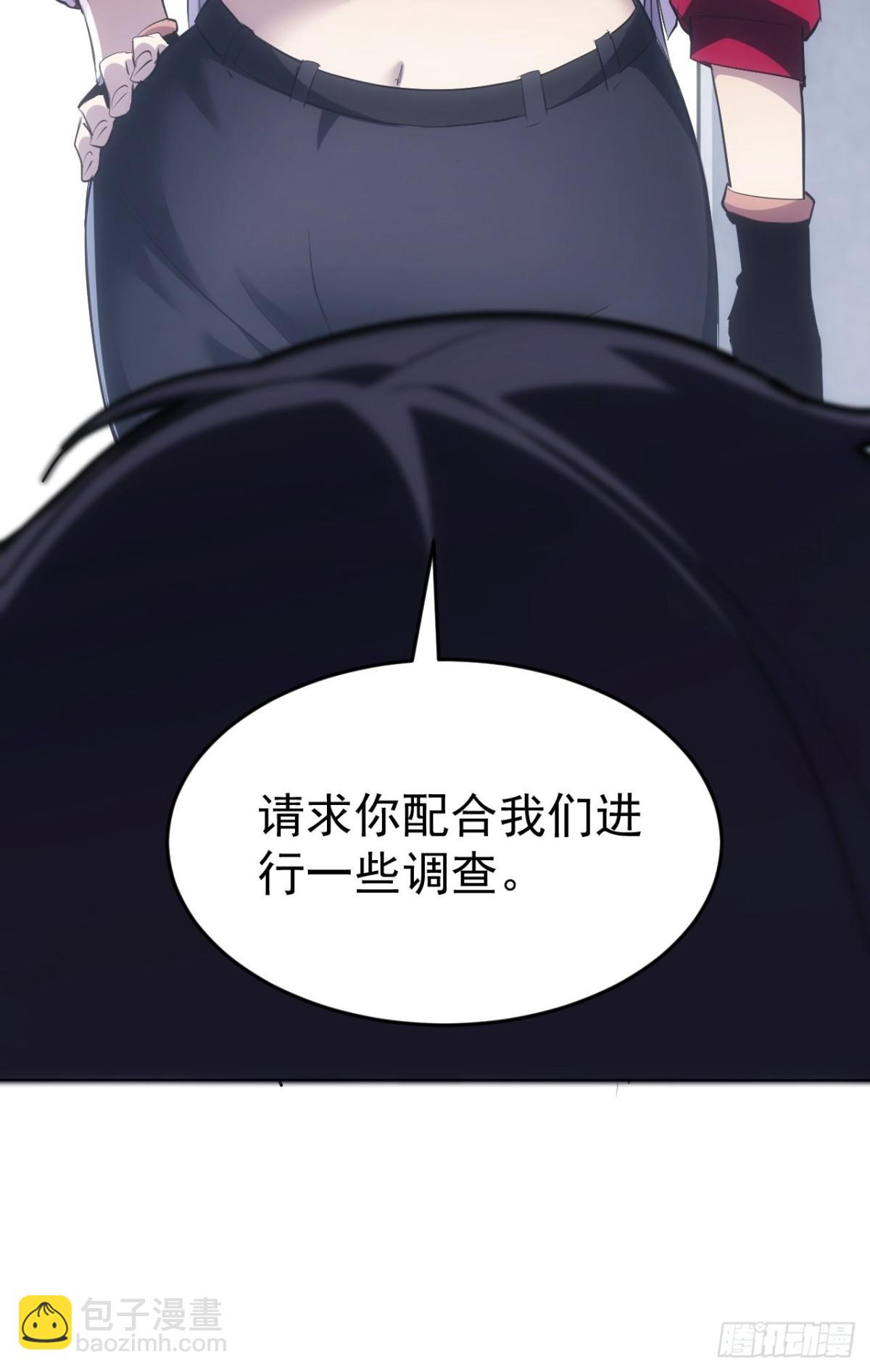 第18话  意料之外的来客(1/2)-第19话