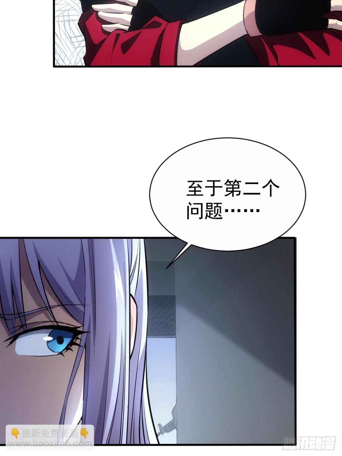 第18话  意料之外的来客(1/2)-第19话