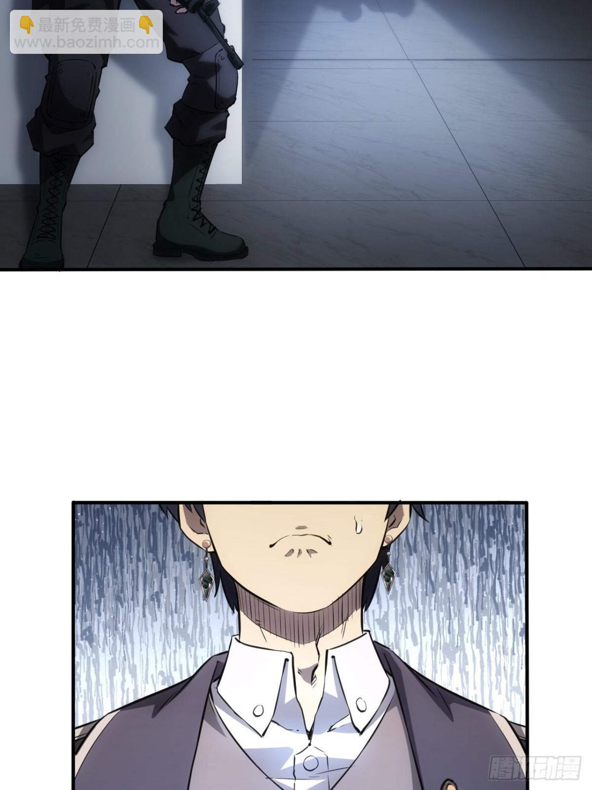 第18话  意料之外的来客(1/2)-第19话