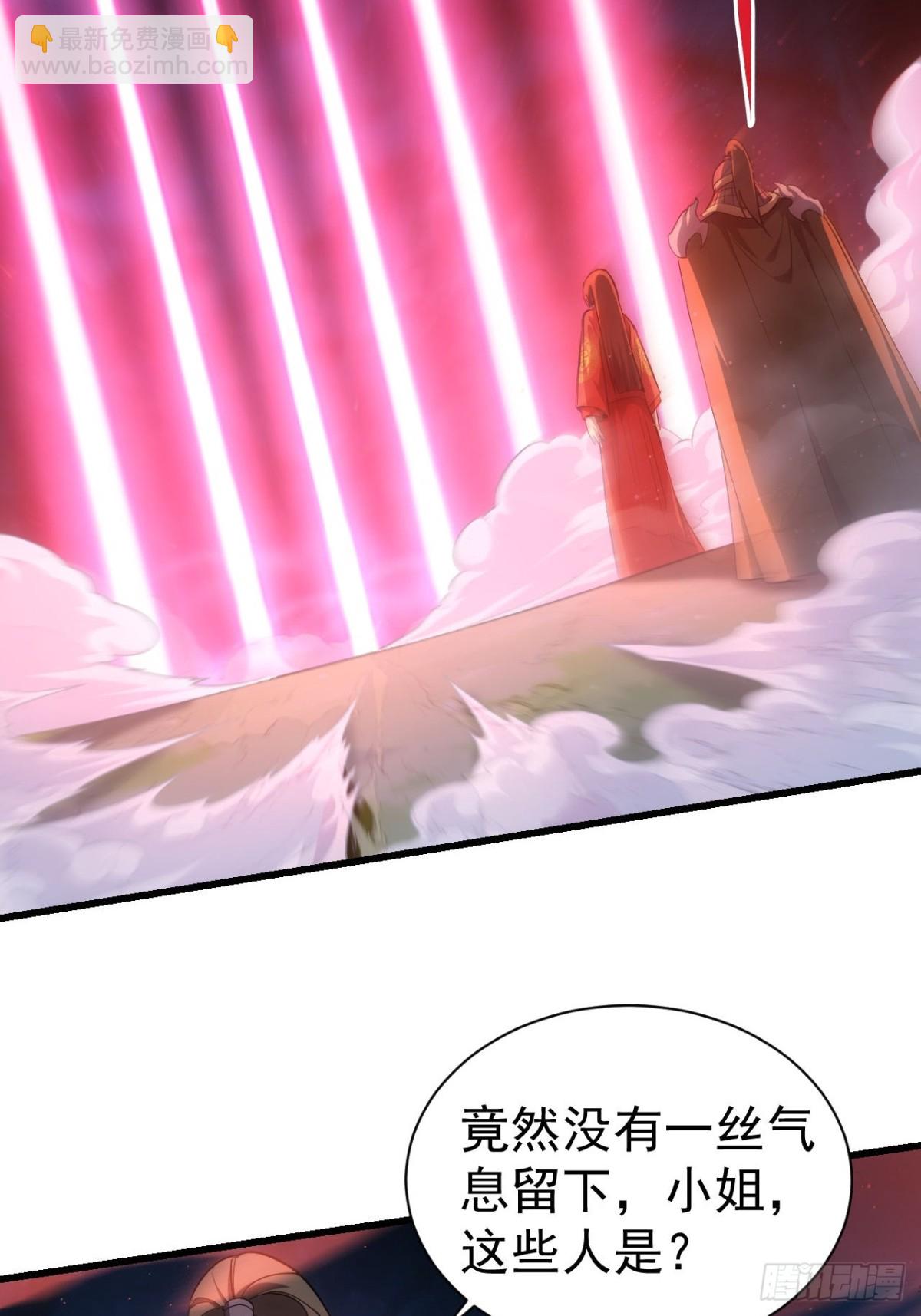 第18话  意料之外的来客(1/2)-第19话