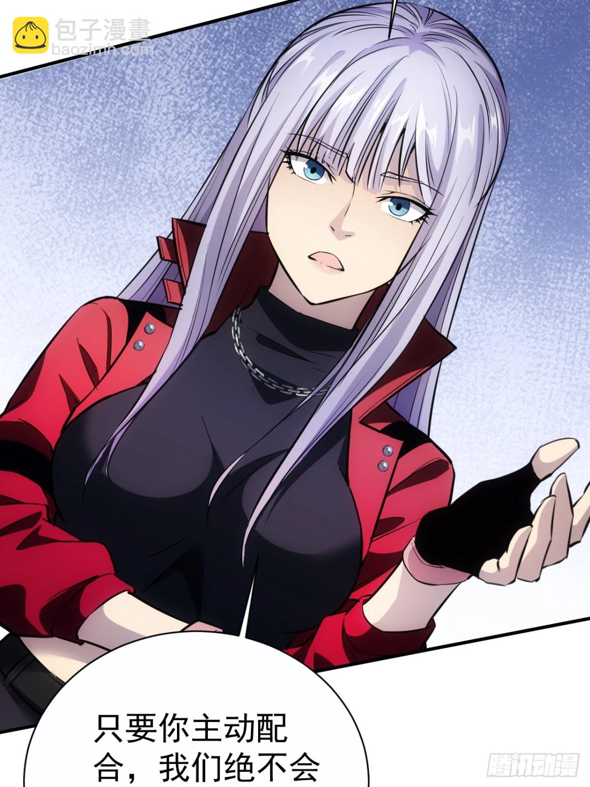 第18话  意料之外的来客(1/2)-第19话