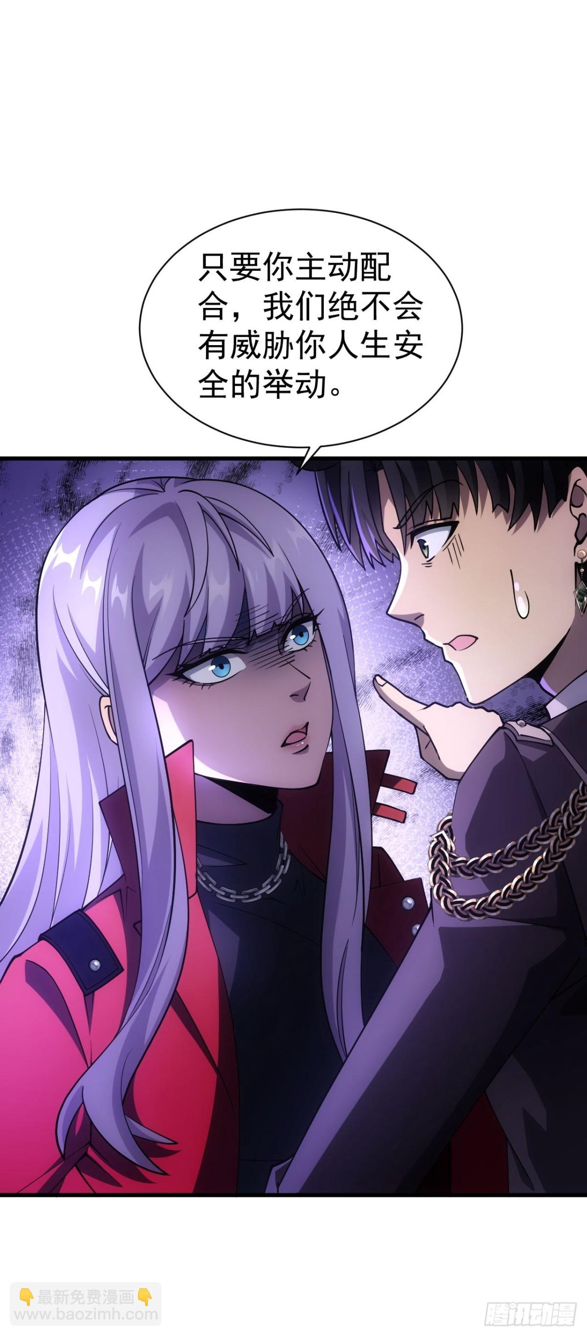 第18话  意料之外的来客(1/2)-第19话