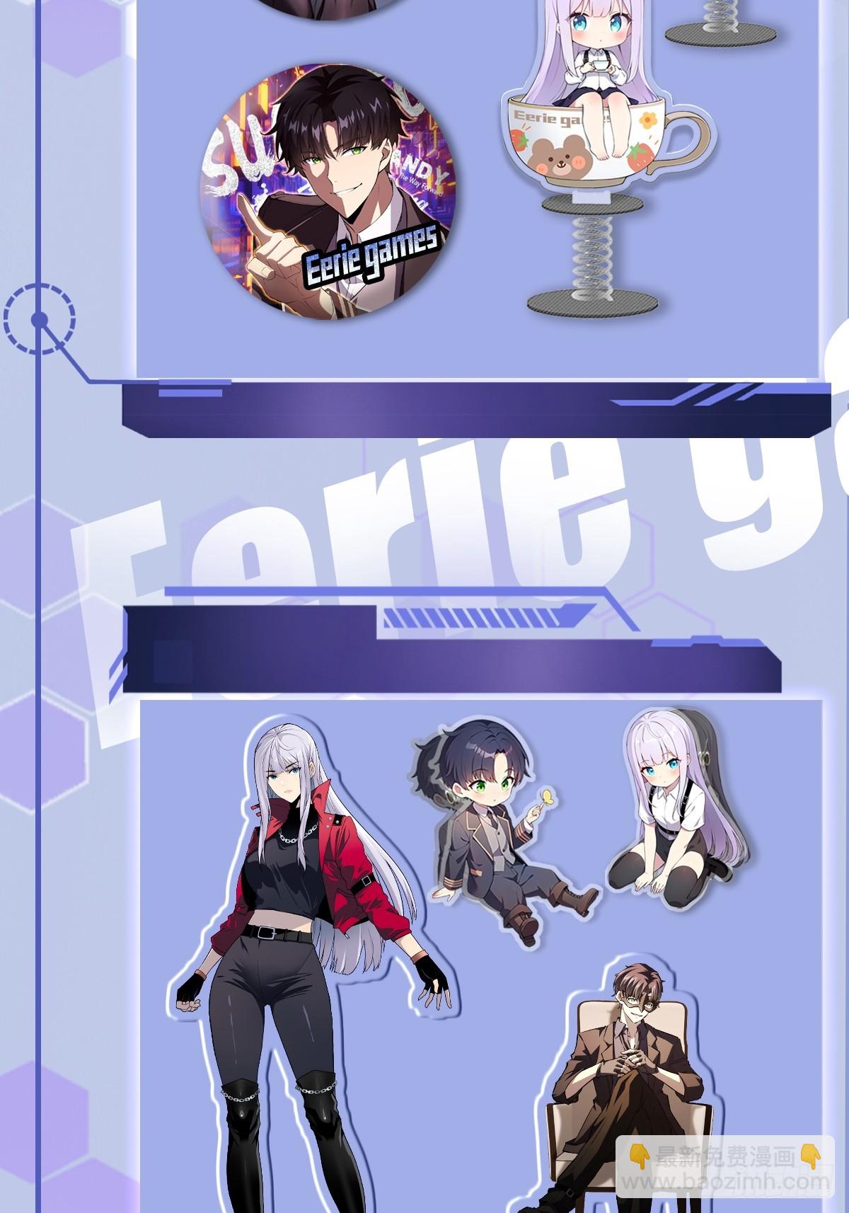 第18话  意料之外的来客(1/2)-第19话