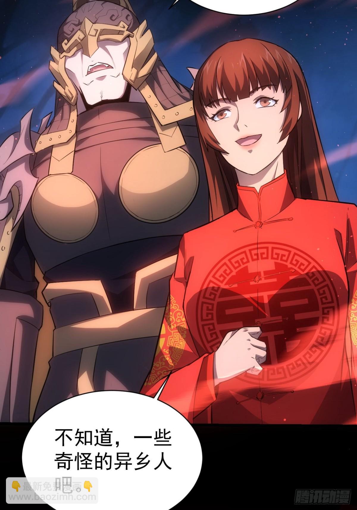 第18话  意料之外的来客(1/2)-第19话