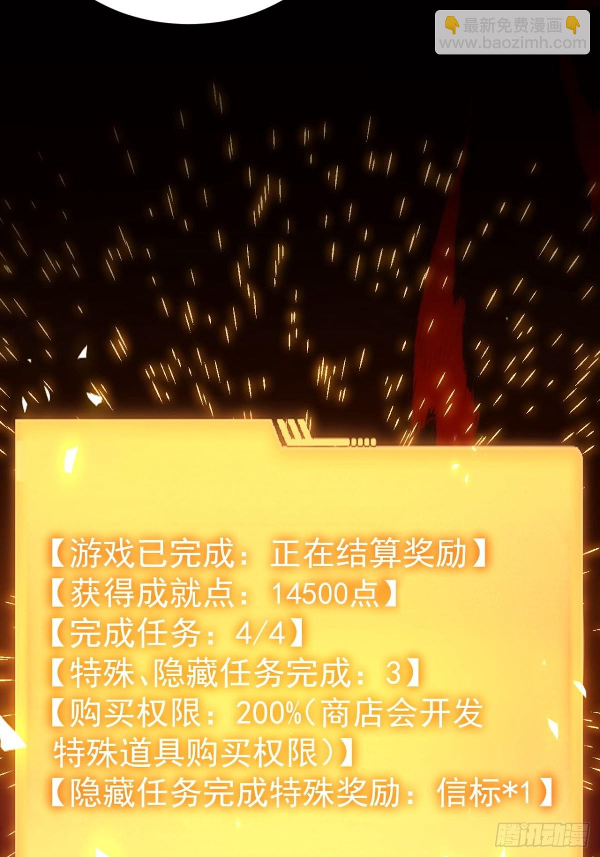 第18话  意料之外的来客(1/2)-第19话