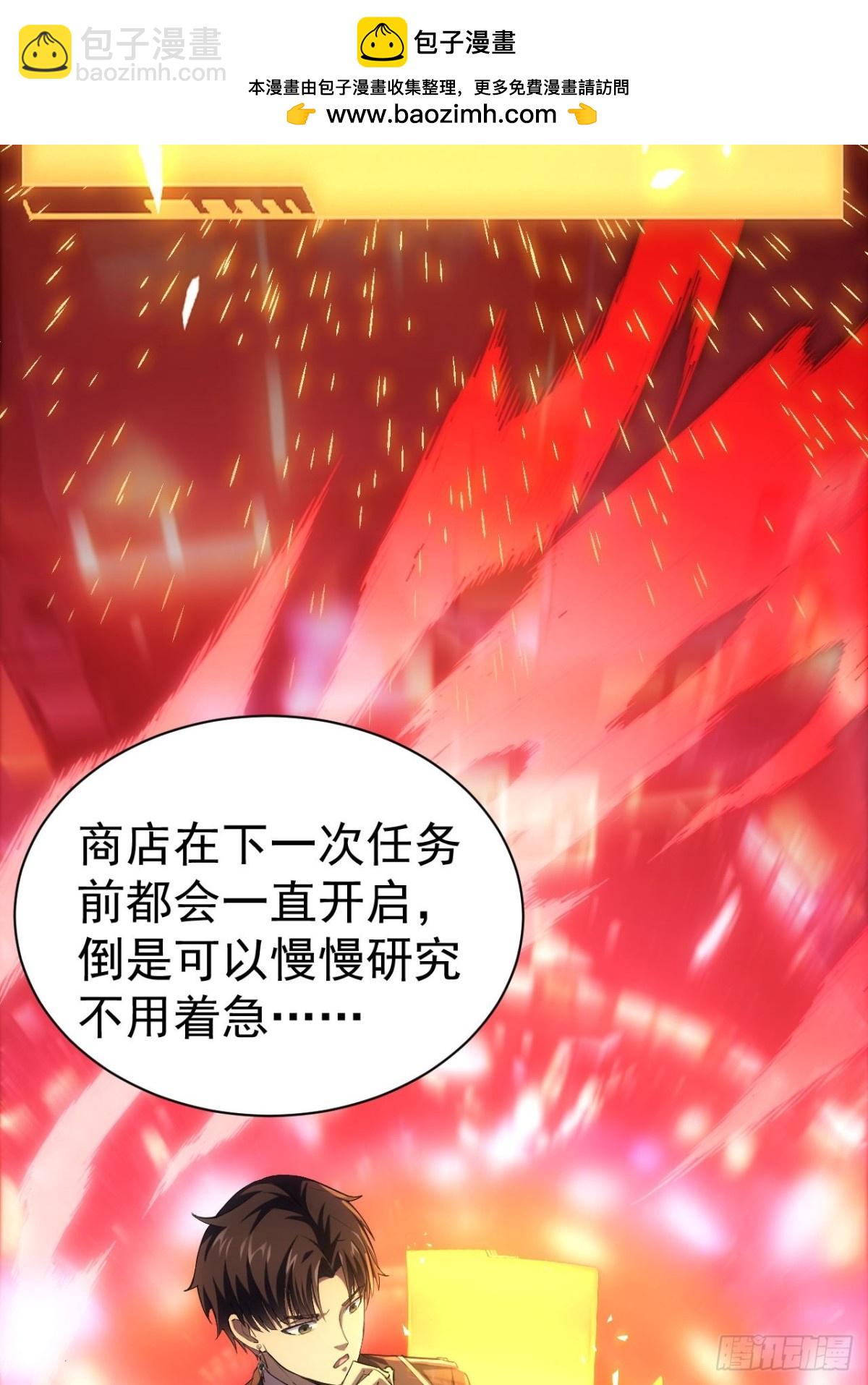 第18话  意料之外的来客(1/2)-第19话