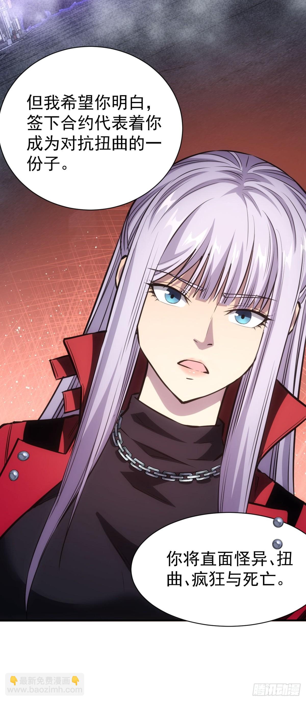 第20话  我的取向没问题(1/2)-第21话