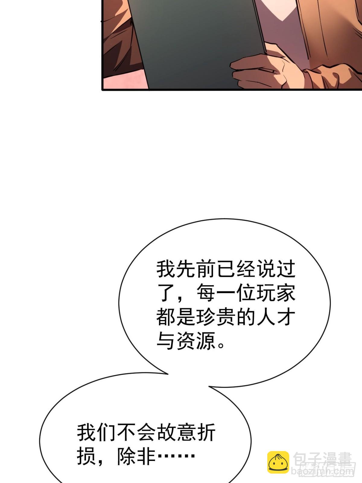 第20话  我的取向没问题(1/2)-第21话