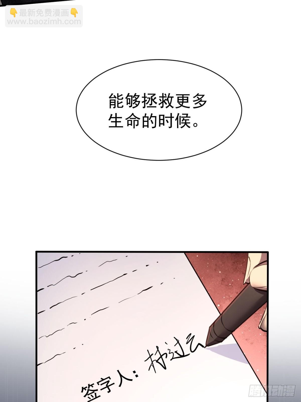 第20话  我的取向没问题(1/2)-第21话