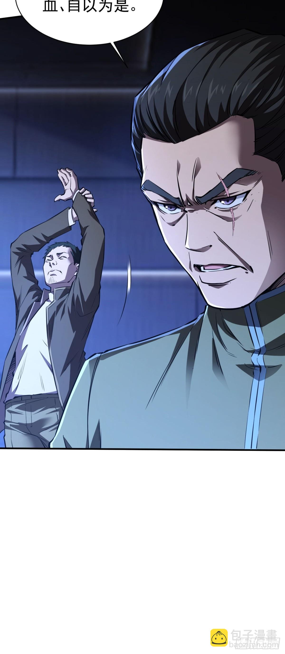 第20话  我的取向没问题(1/2)-第21话