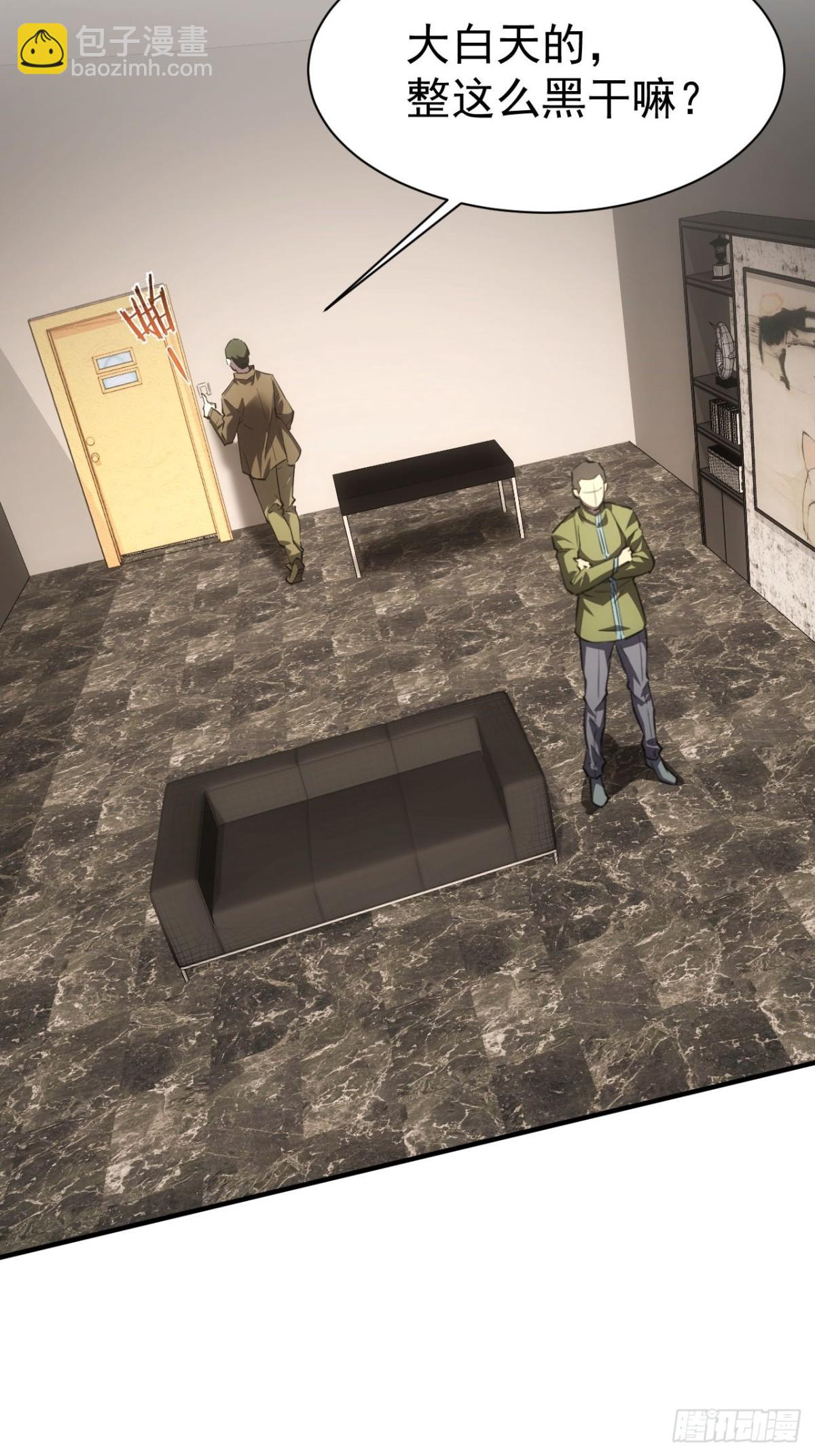 第20话  我的取向没问题(1/2)-第21话