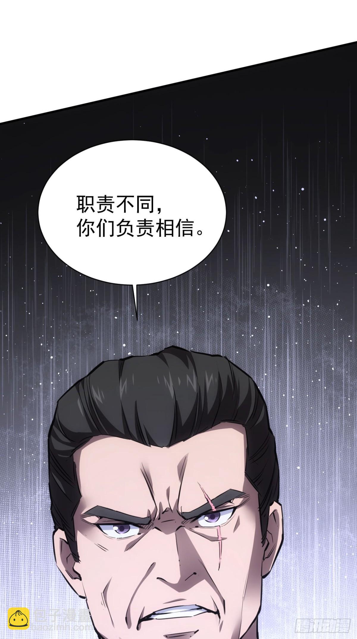 第20话  我的取向没问题(1/2)-第21话