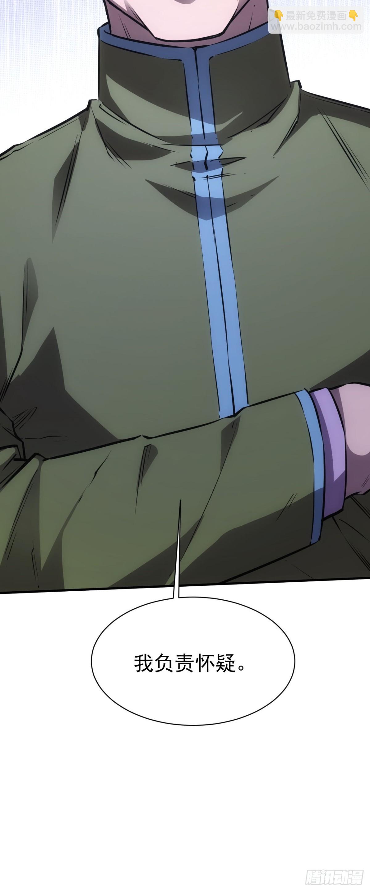 第20话  我的取向没问题(1/2)-第21话