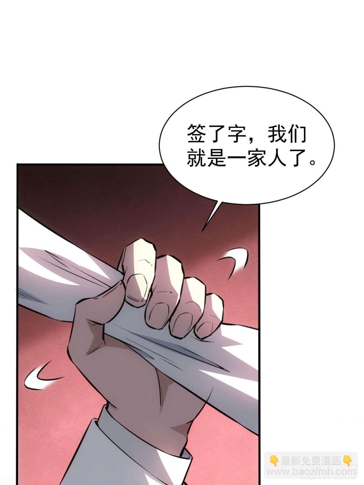 第20话  我的取向没问题(1/2)-第21话