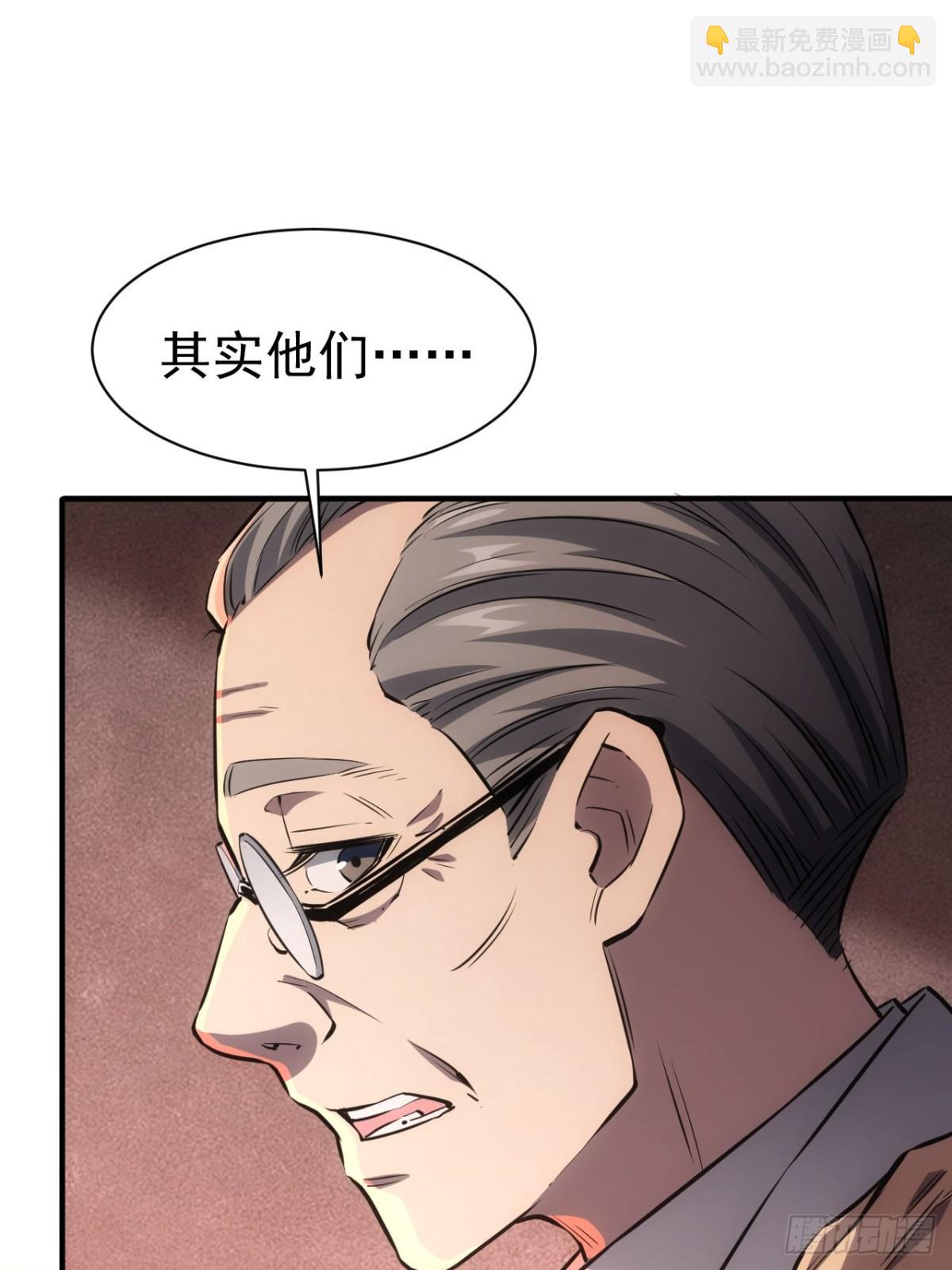 第20话  我的取向没问题(1/2)-第21话