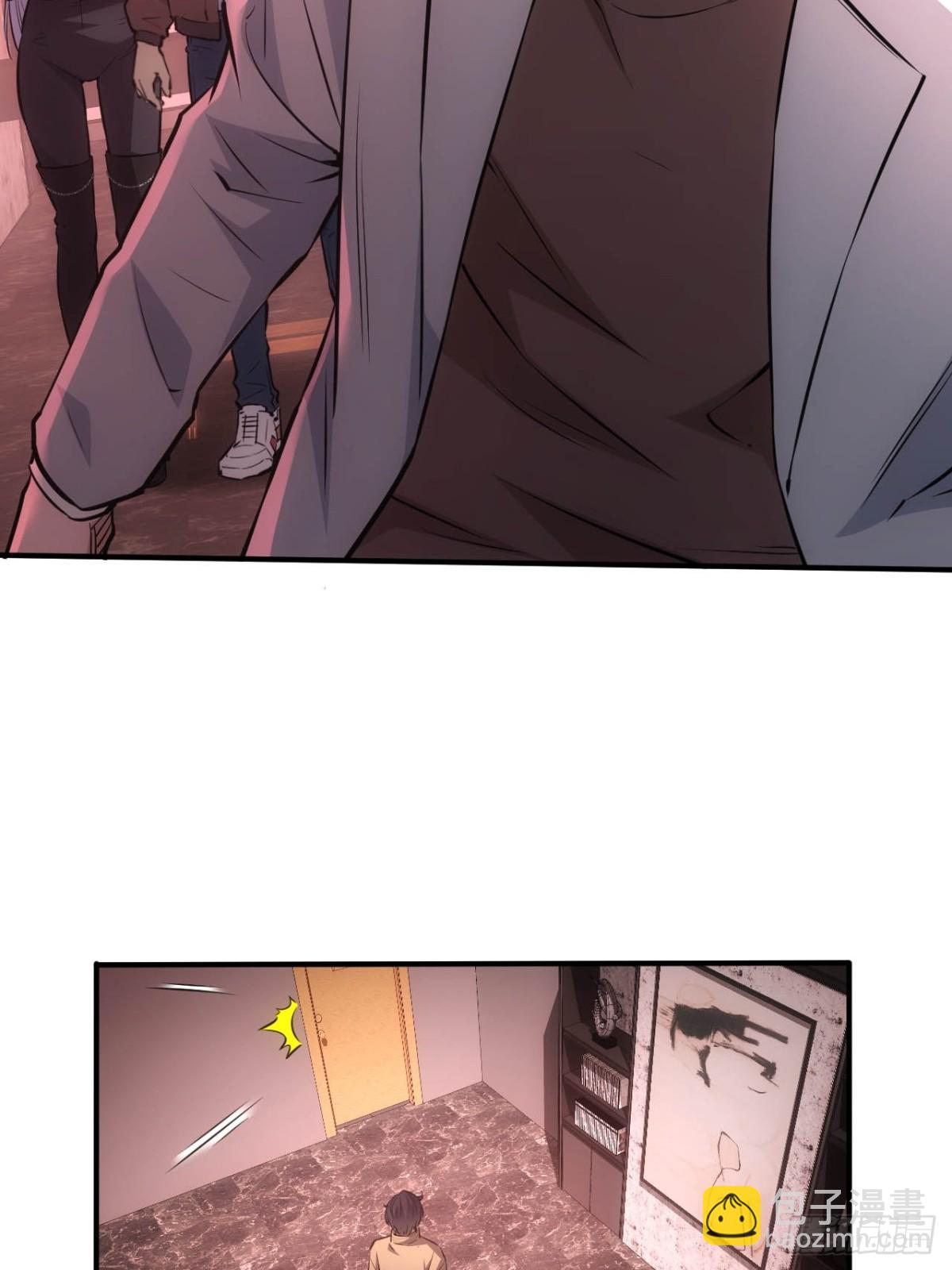 第20话  我的取向没问题(1/2)-第21话