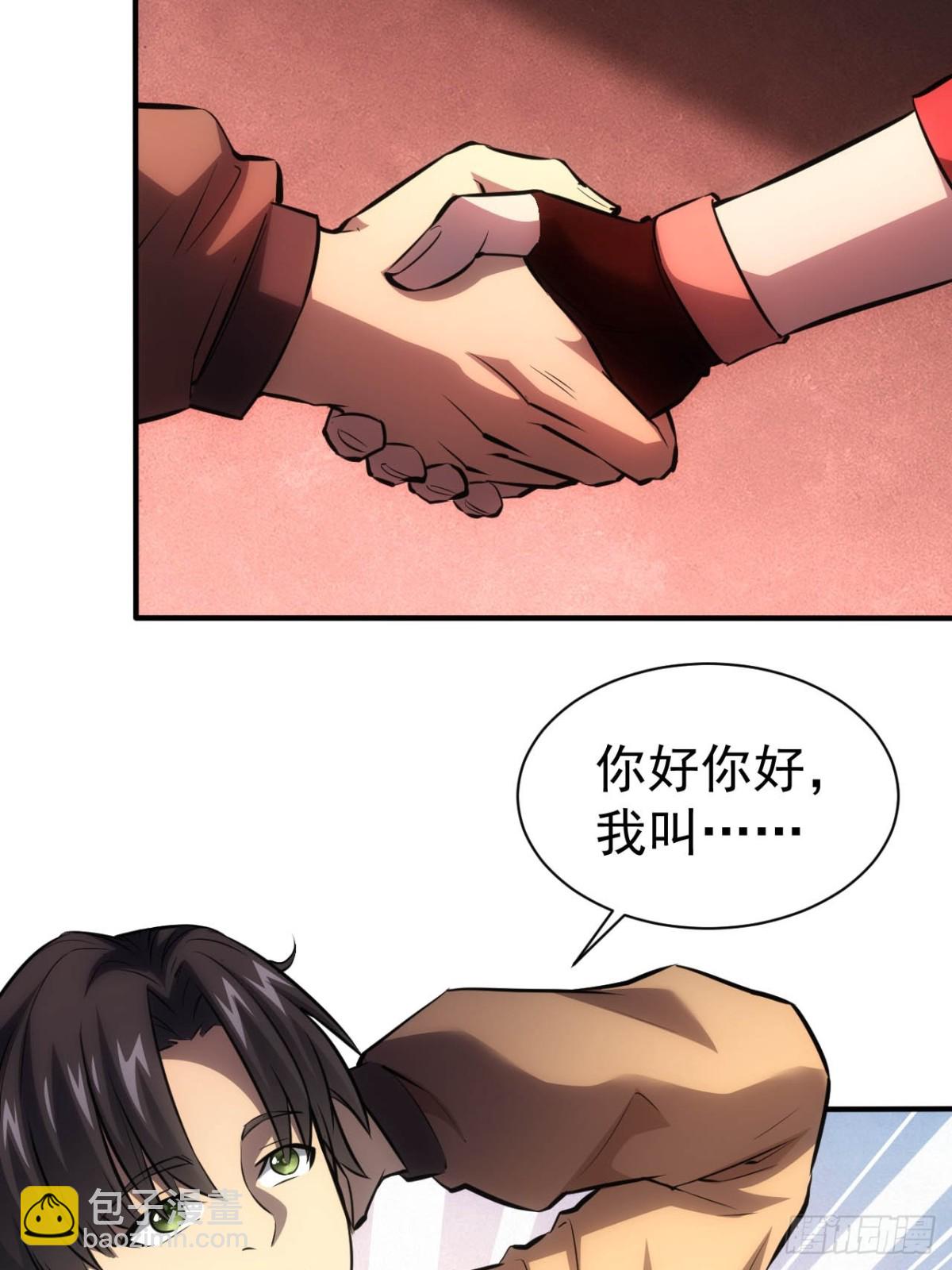 第20话  我的取向没问题(1/2)-第21话