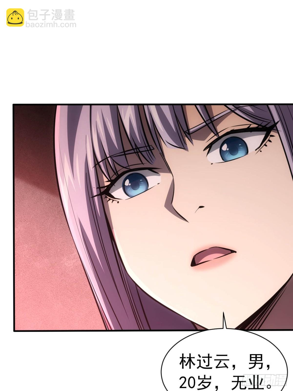 第20话  我的取向没问题(1/2)-第21话