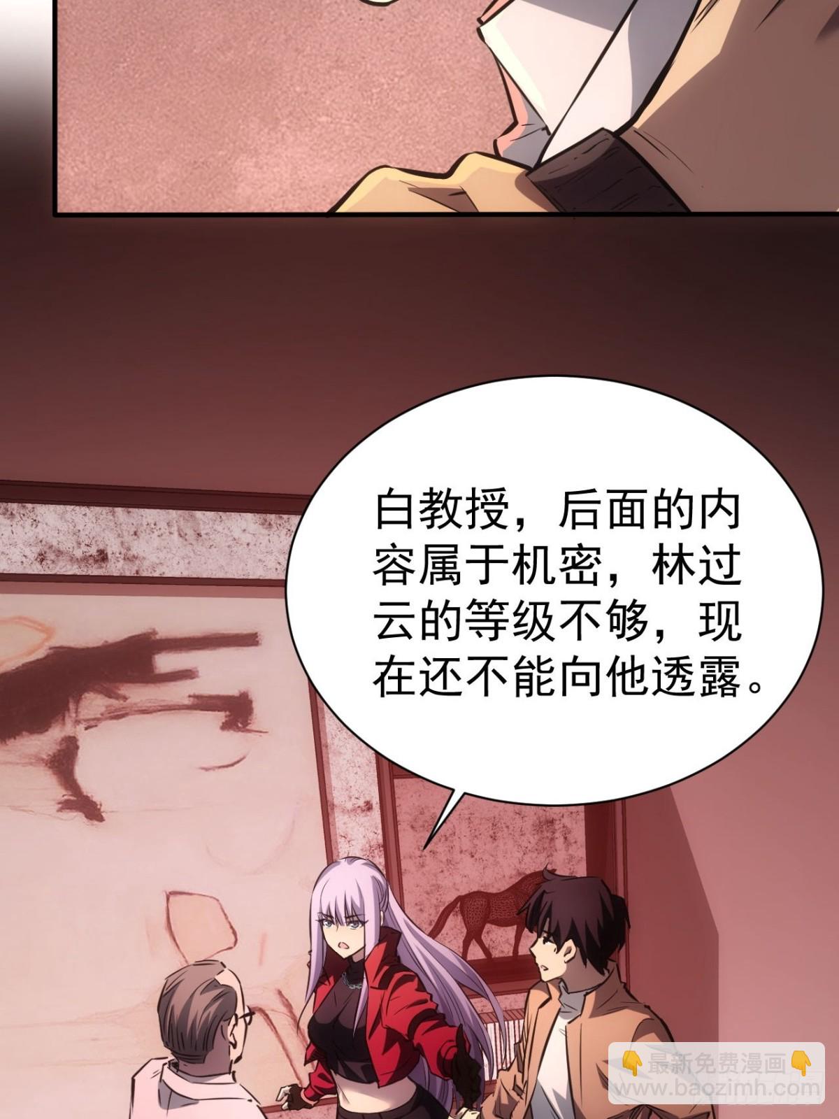 第20话  我的取向没问题(1/2)-第21话