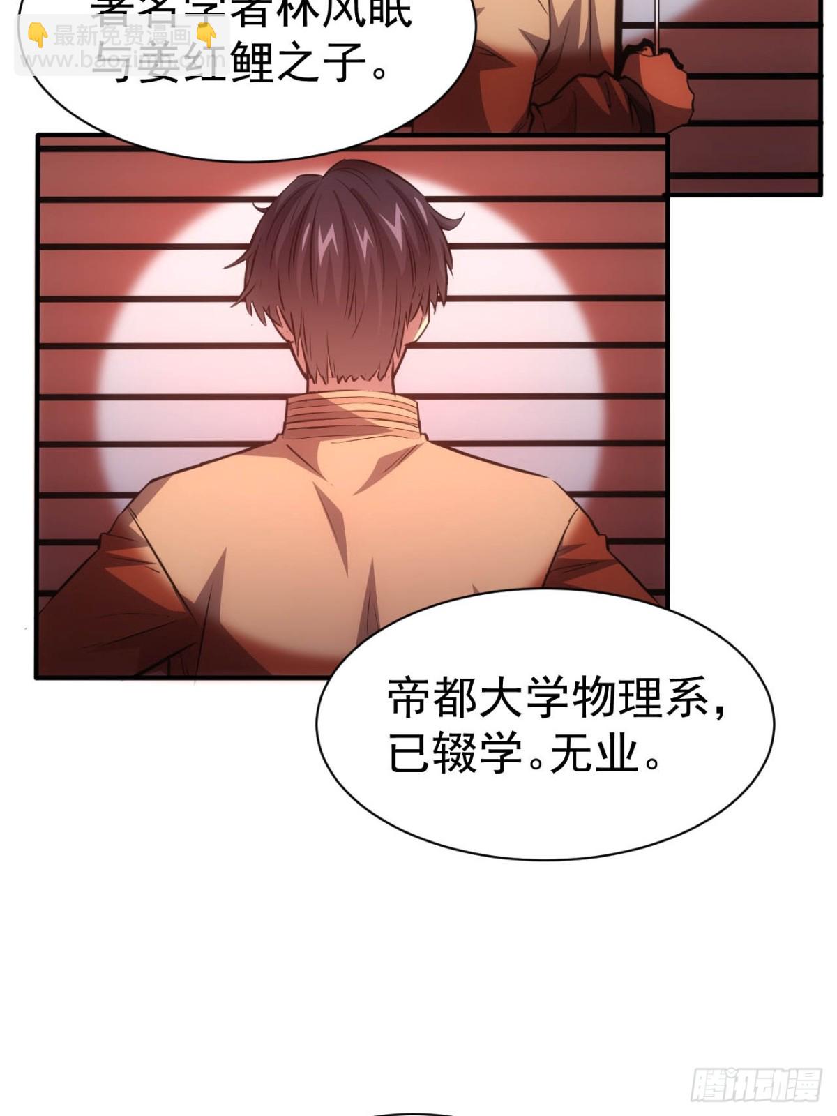 第20话  我的取向没问题(1/2)-第21话