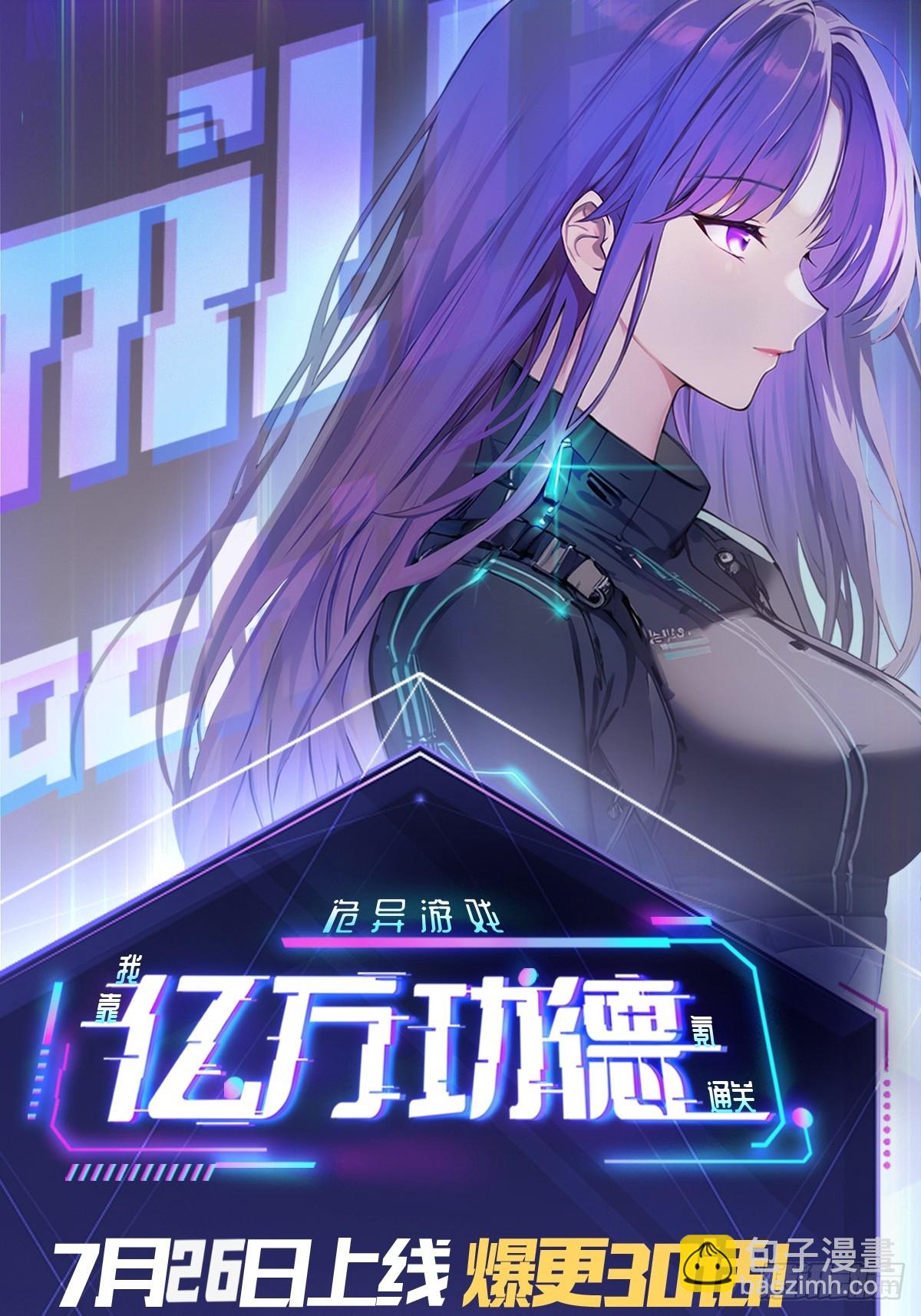 第20话  我的取向没问题(1/2)-第21话