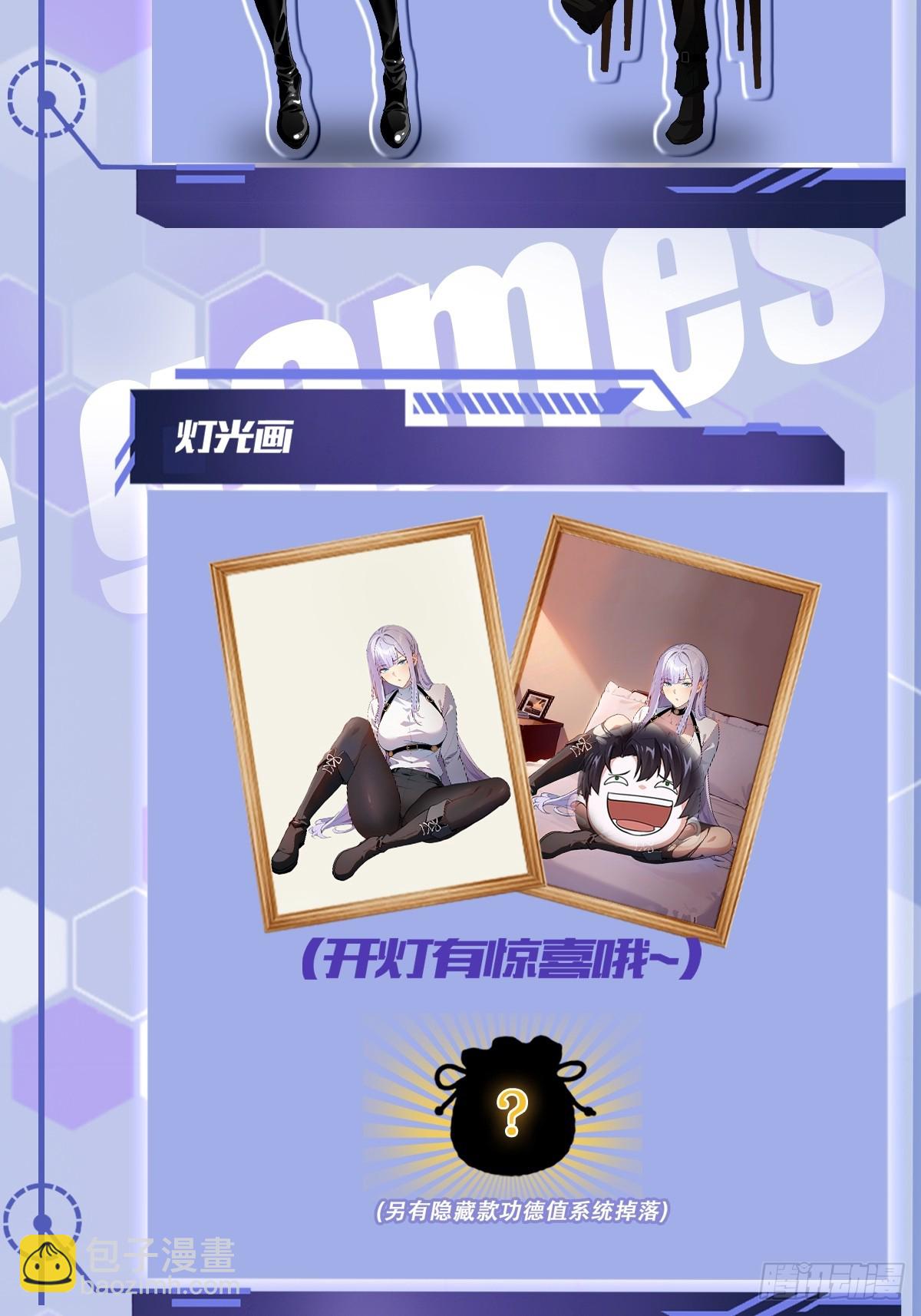 第20话  我的取向没问题(1/2)-第21话