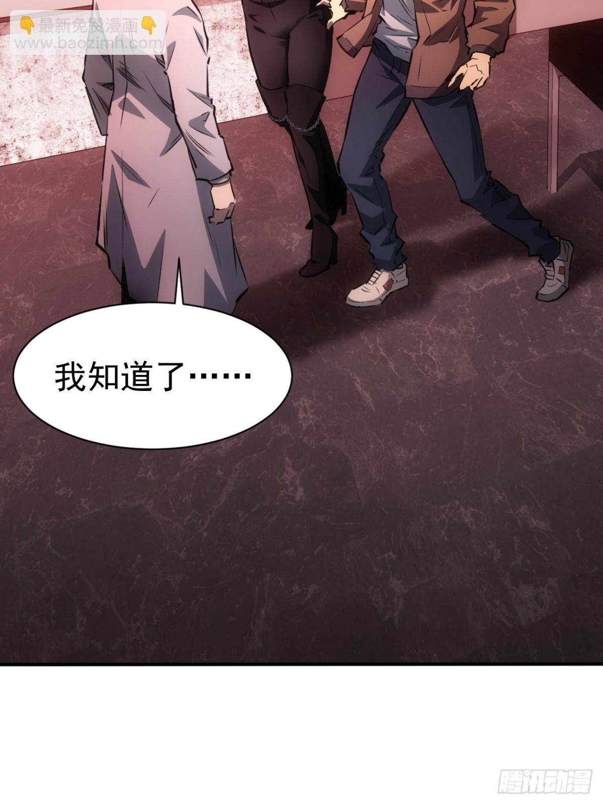 第20话  我的取向没问题(1/2)-第21话