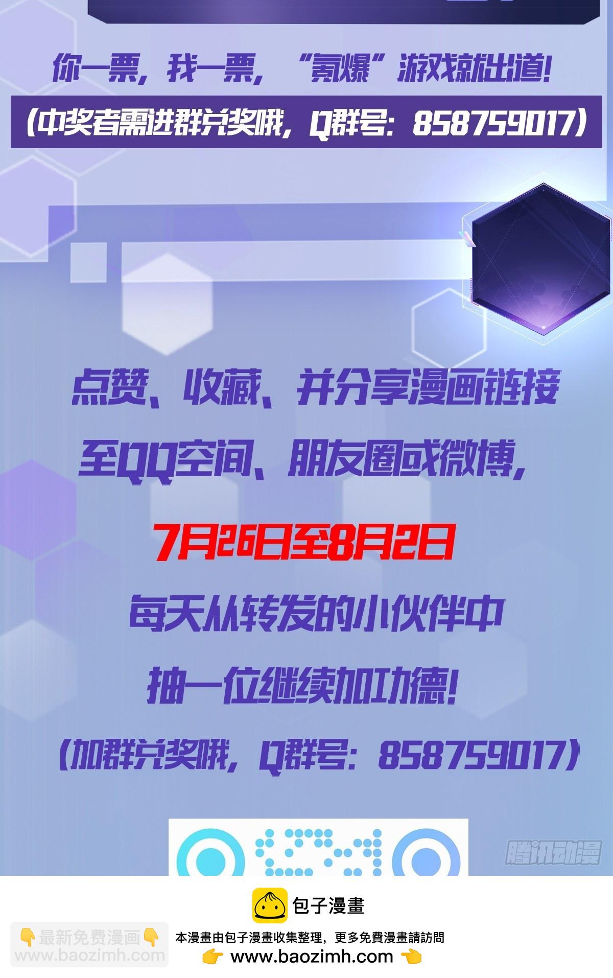 第20话  我的取向没问题(1/2)-第21话